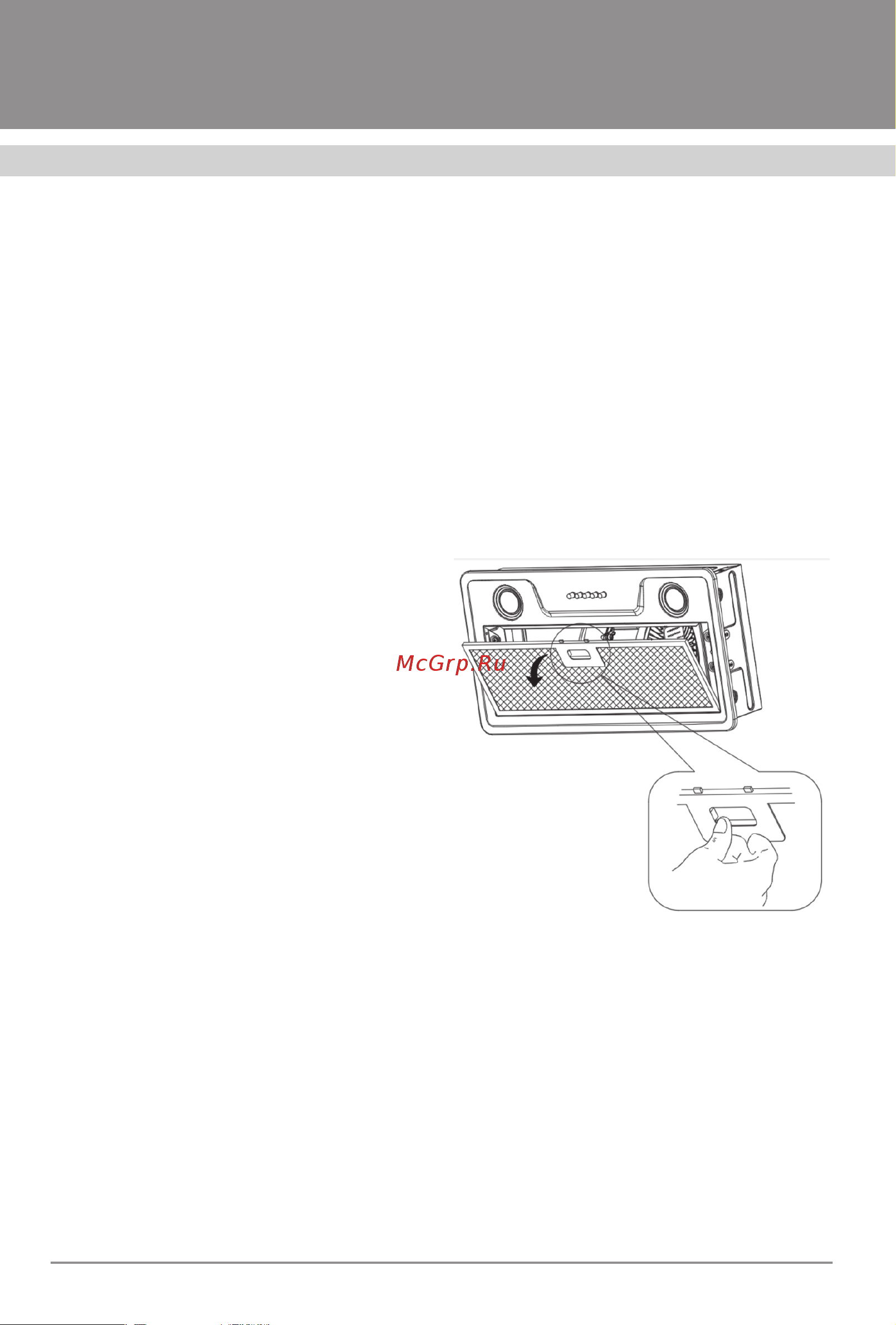 Krona KATE 600 GLASS WHITE PB K [12/18] Вытяжки кухонные