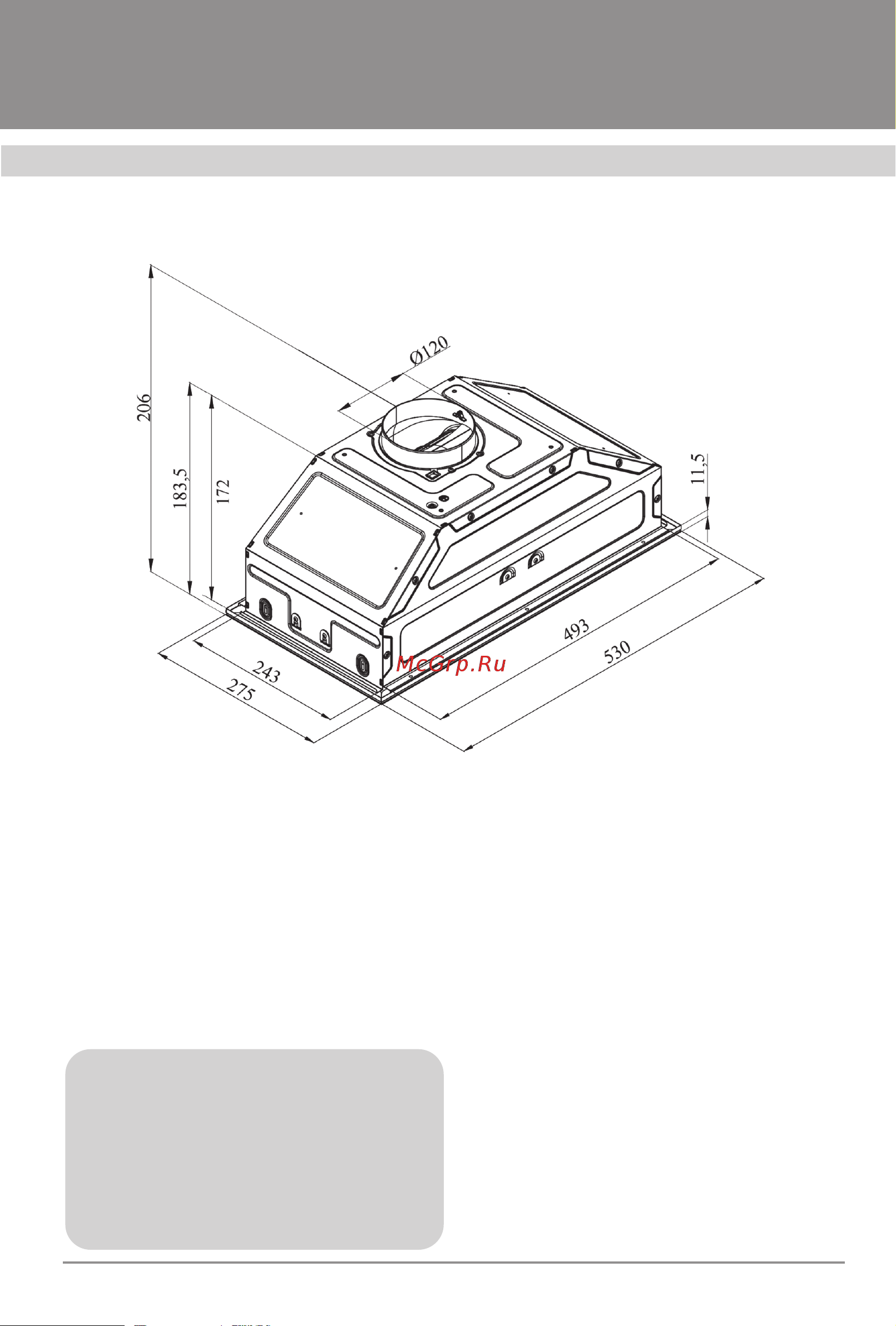 Krona ELISA 600 GLASS WHITE PB [15/18] Вытяжки кухонные