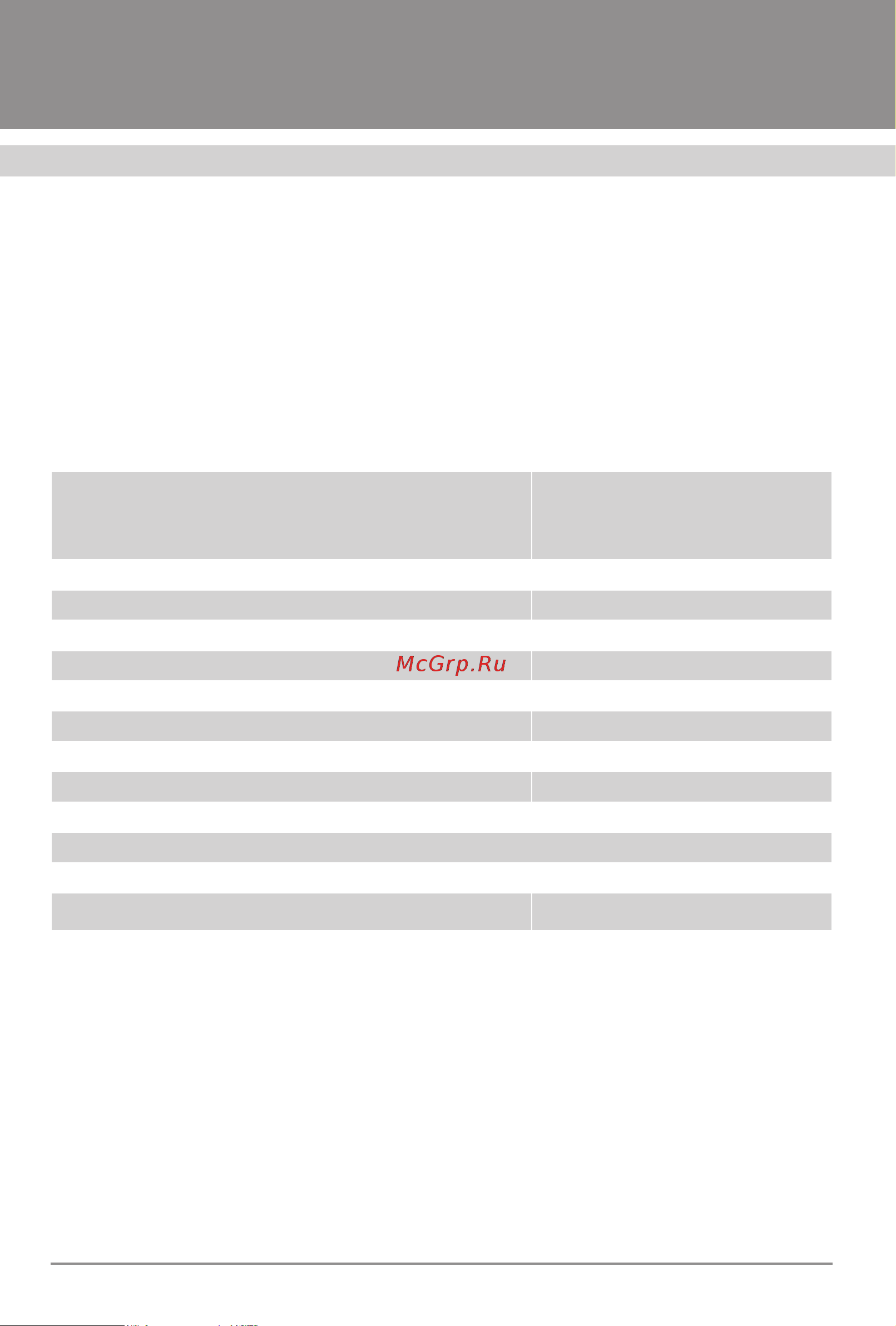 Krona ELISA 600 GLASS WHITE PB [4/18] Вытяжки кухонные