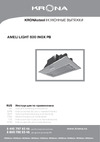 Krona AMELI LIGHT 600 INOX PB Инструкция по эксплуатации