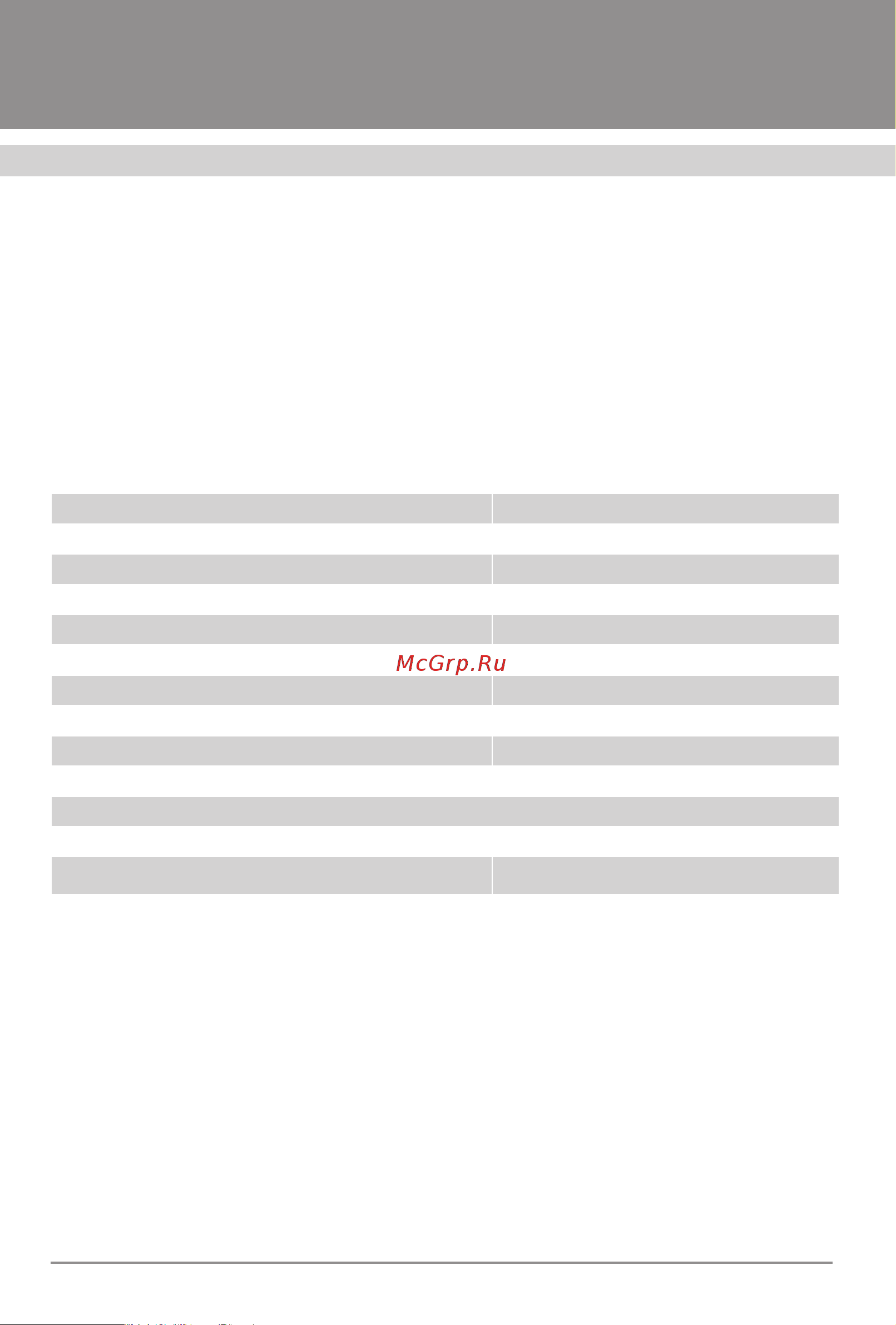 Krona POLLY 600 BLACK PB [4/18] Комплектация в комплект поставки входят 1 корпус вытяжки 1 шт 2 декоративный короб воздуховода вытяжки 2 шт 3 комплект крепежа вытяжки к стене 1 упаковка 4 инструкция 1 шт