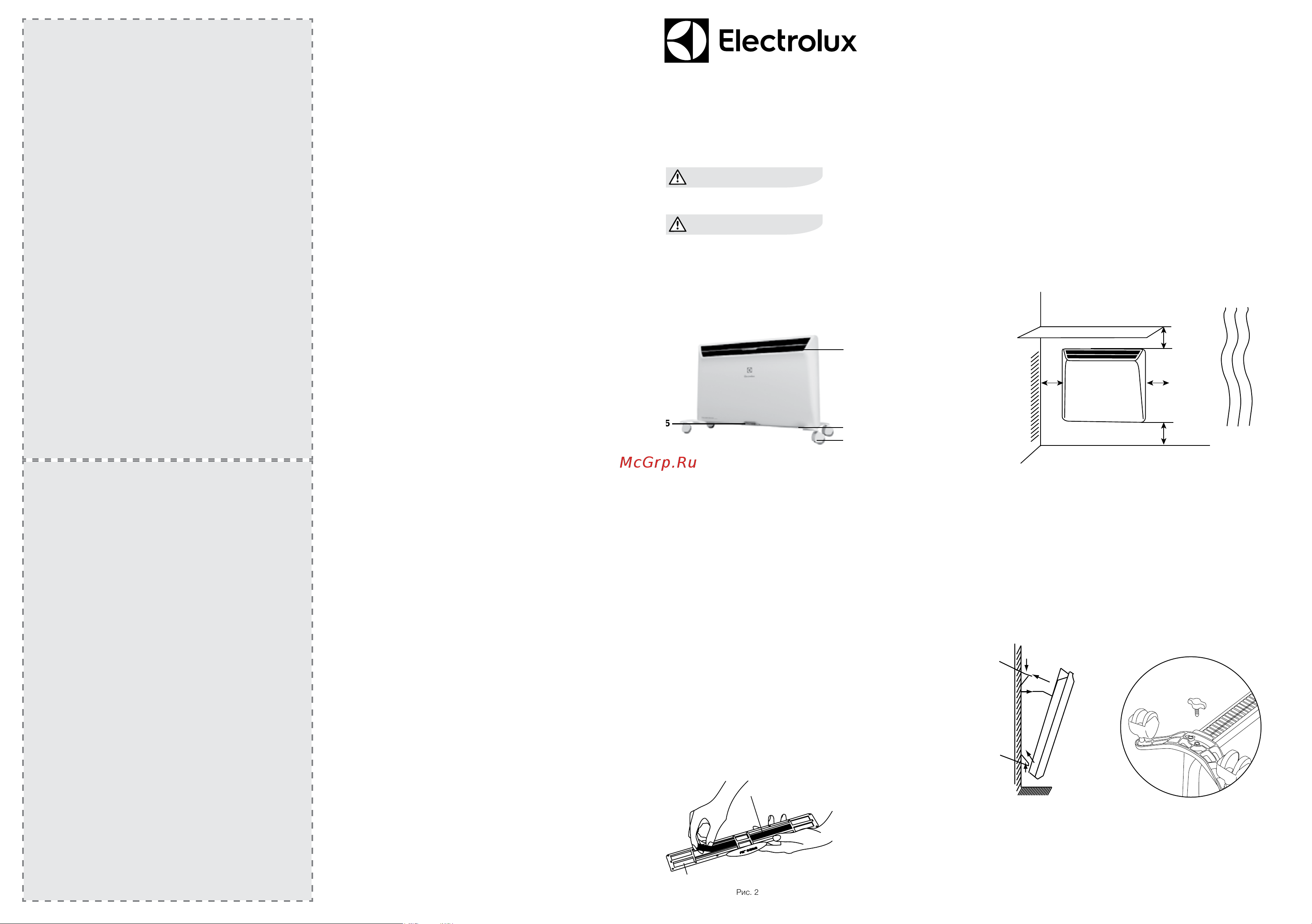 Electrolux ECH/AG2-2500 T Руководство пользователя онлайн
