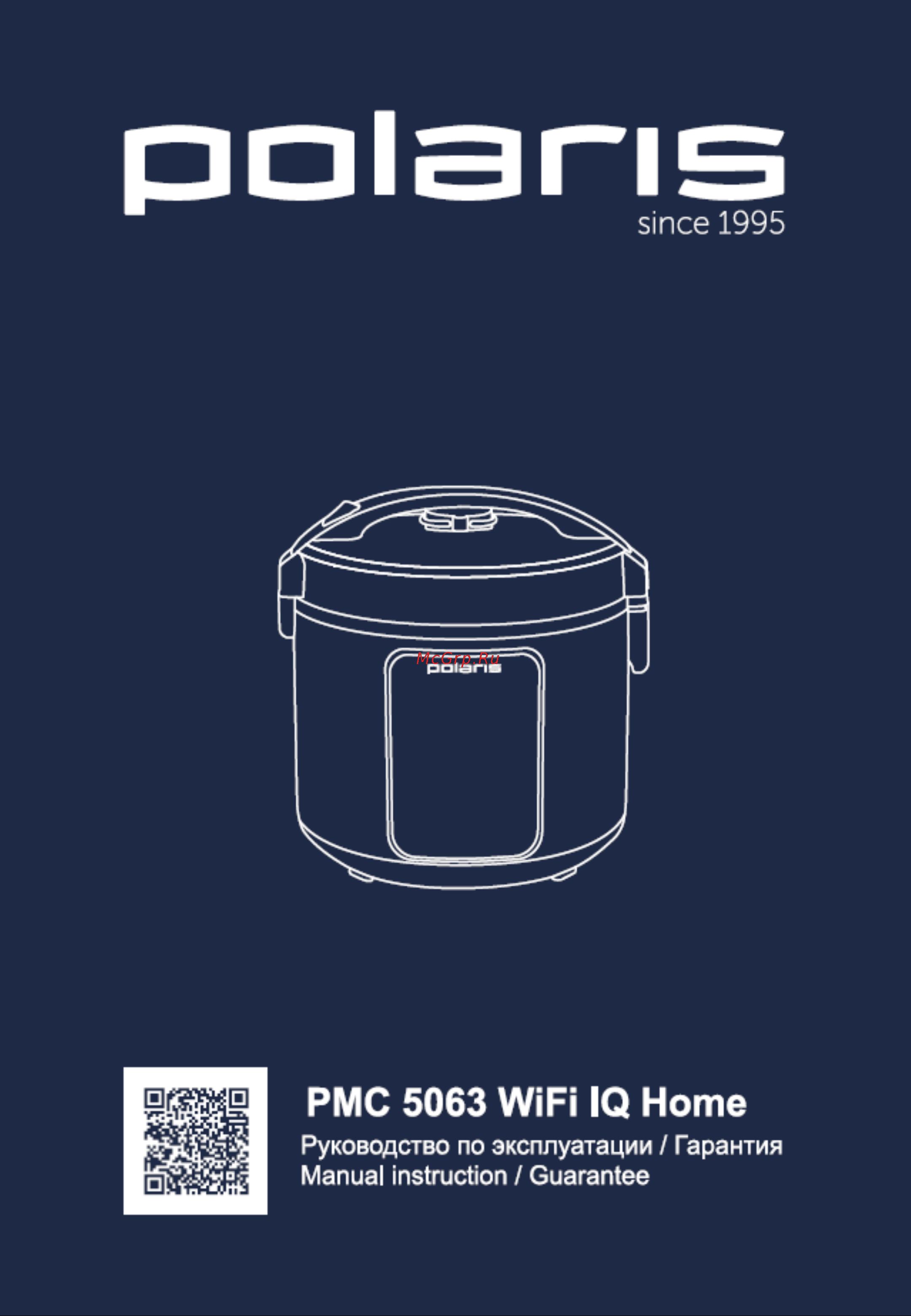 Polaris PMC 5063 Wi-Fi IQ Home Инструкция по эксплуатации онлайн