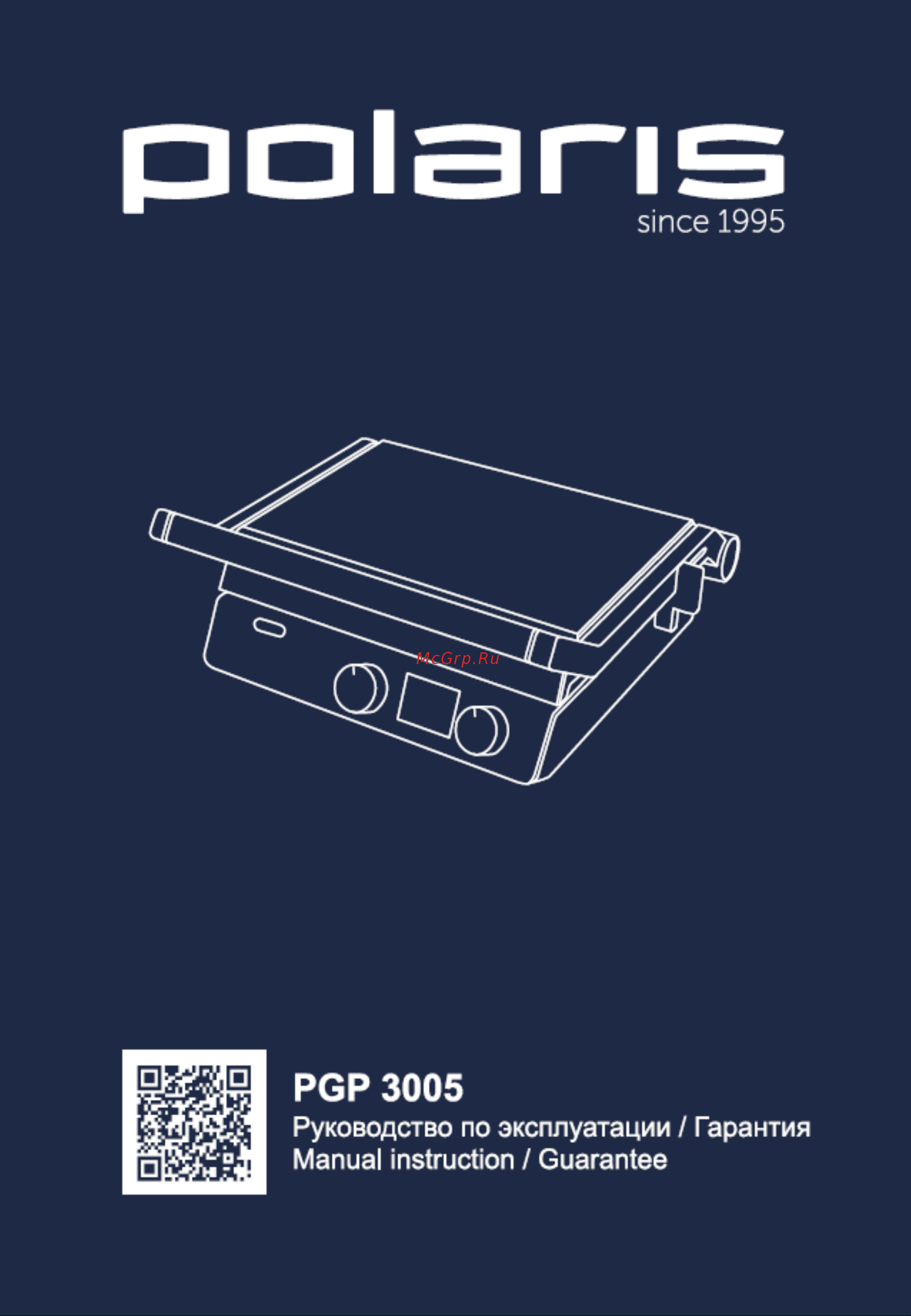 Polaris PGP 3005 Инструкция по эксплуатации онлайн