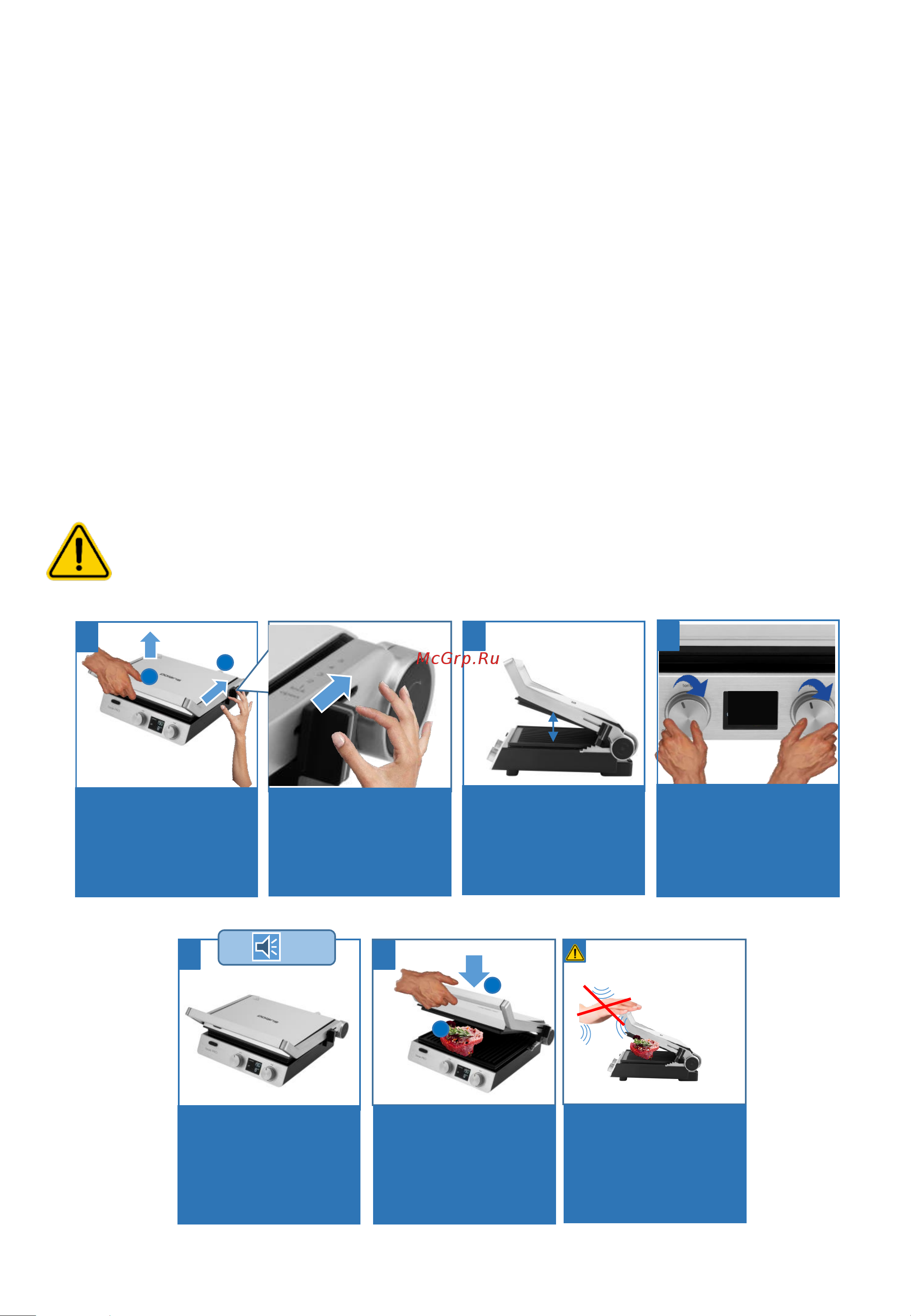 Polaris PGP 3005 Инструкция по эксплуатации онлайн [12/62] 810718