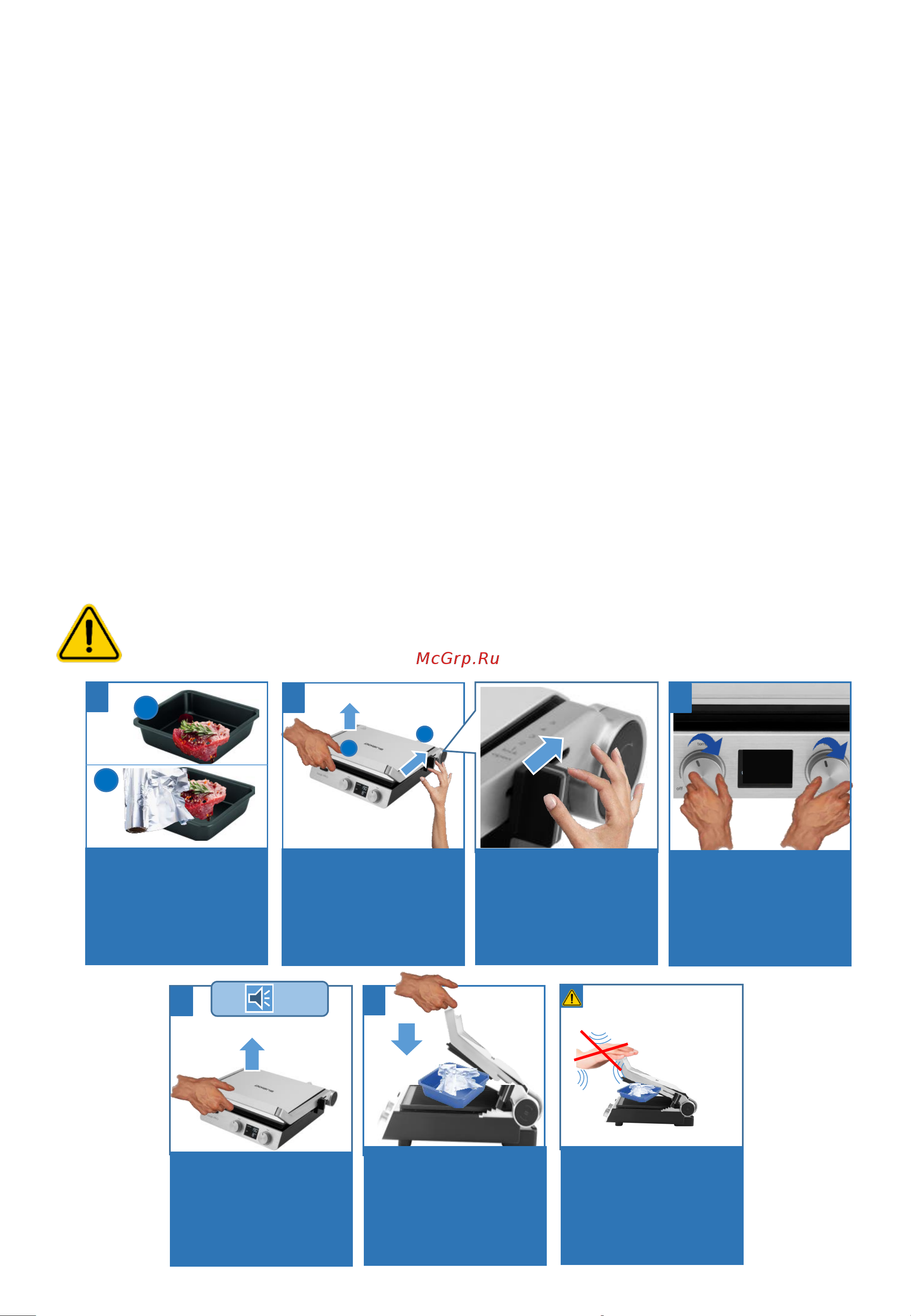 Polaris PGP 3005 Инструкция по эксплуатации онлайн [13/62] 810718