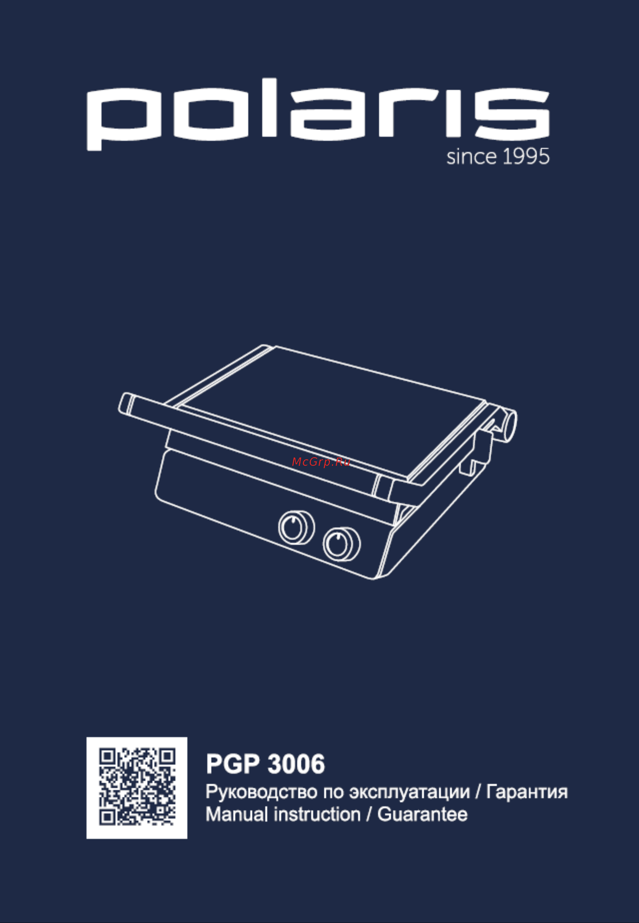 Polaris PGP 3006 Инструкция по эксплуатации онлайн