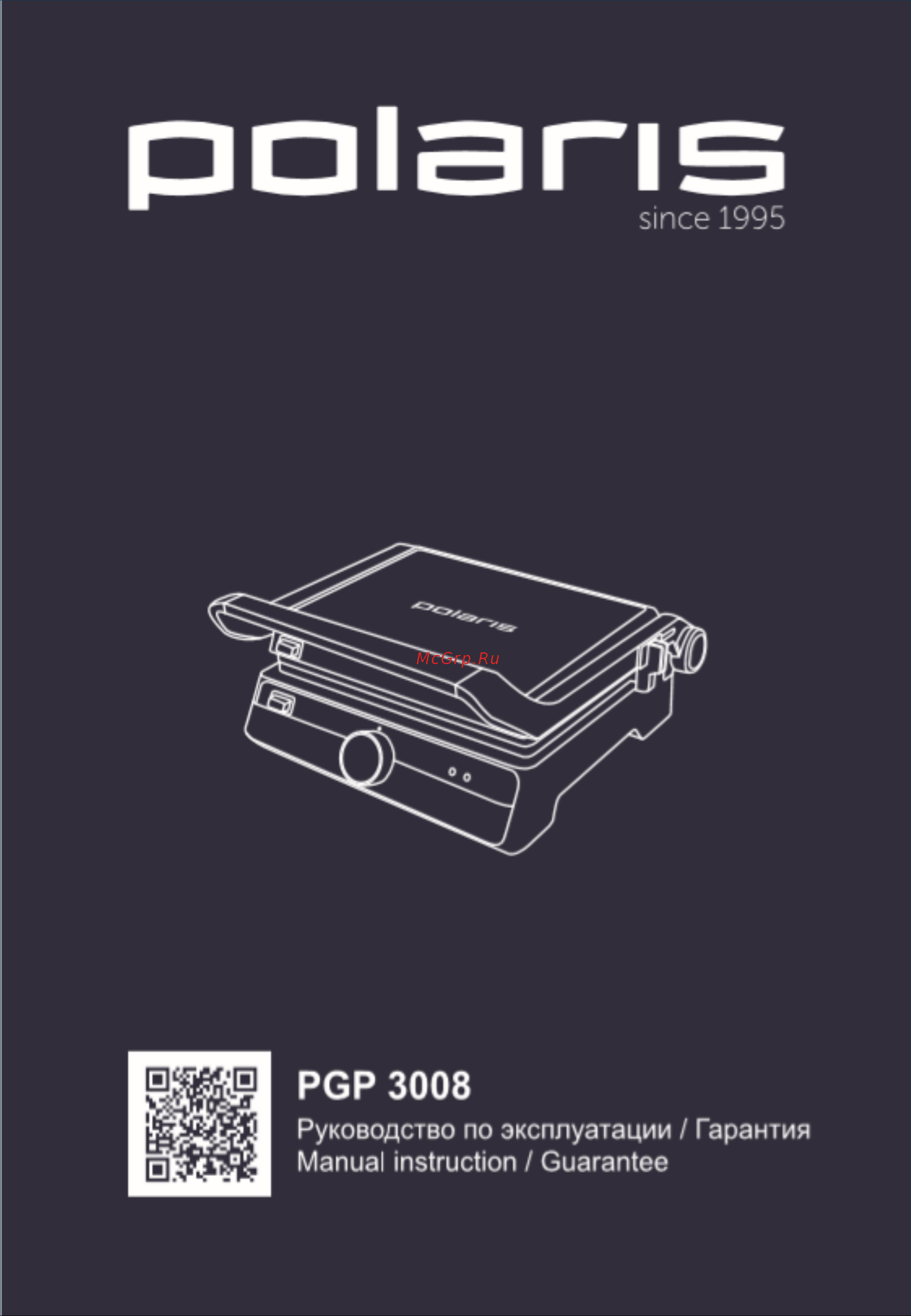 Polaris PGP 3008 Инструкция по эксплуатации онлайн