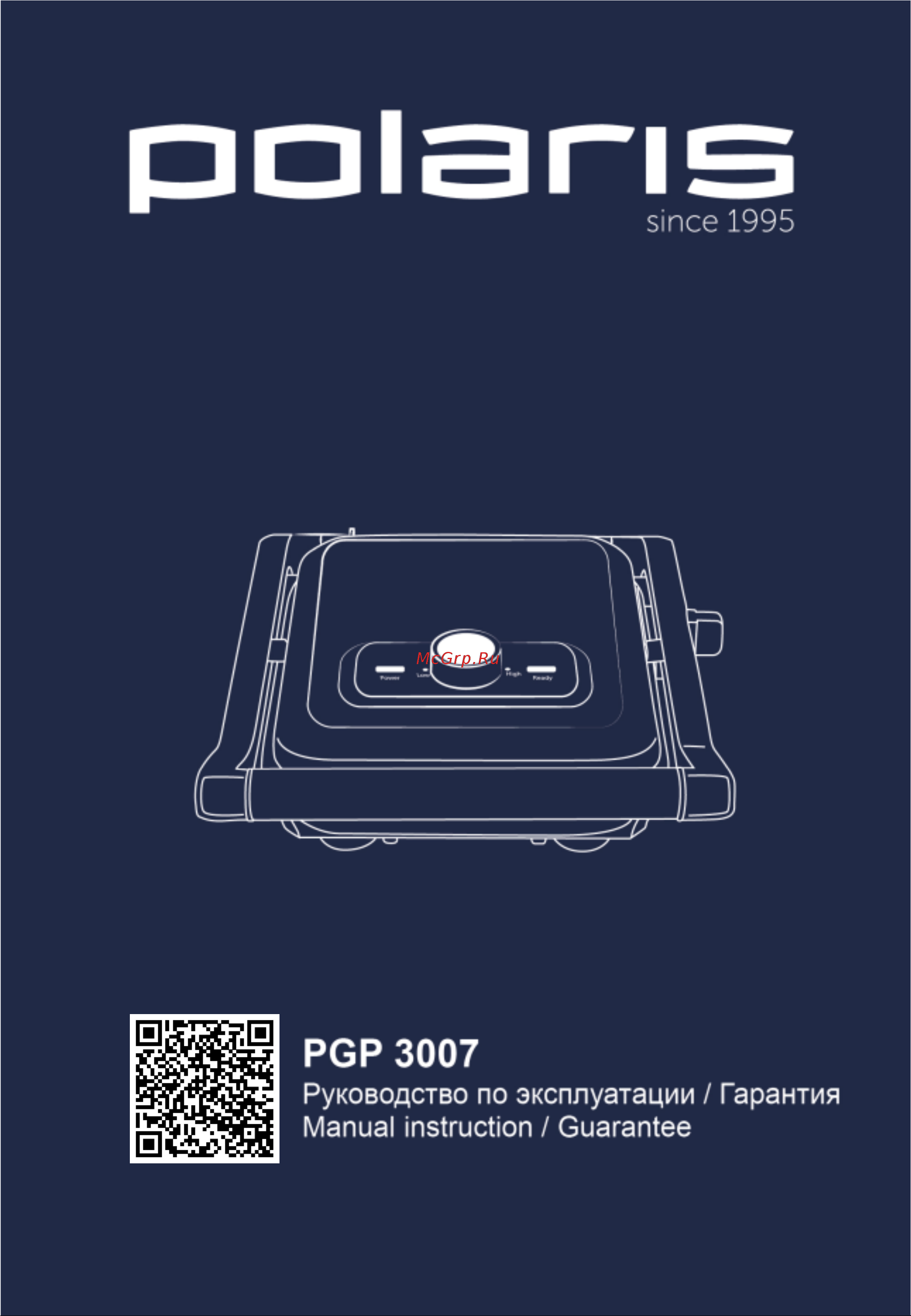 Polaris PGP 3007 Инструкция по эксплуатации онлайн