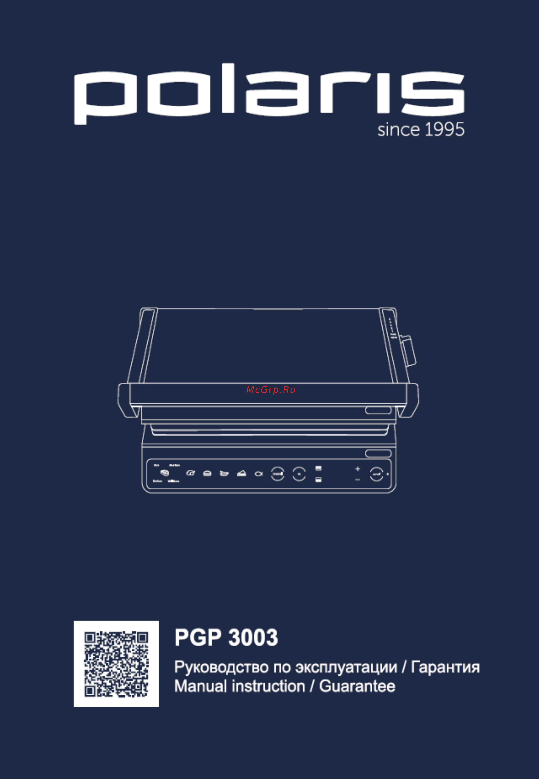 Polaris PGP 3003 Инструкция по эксплуатации онлайн
