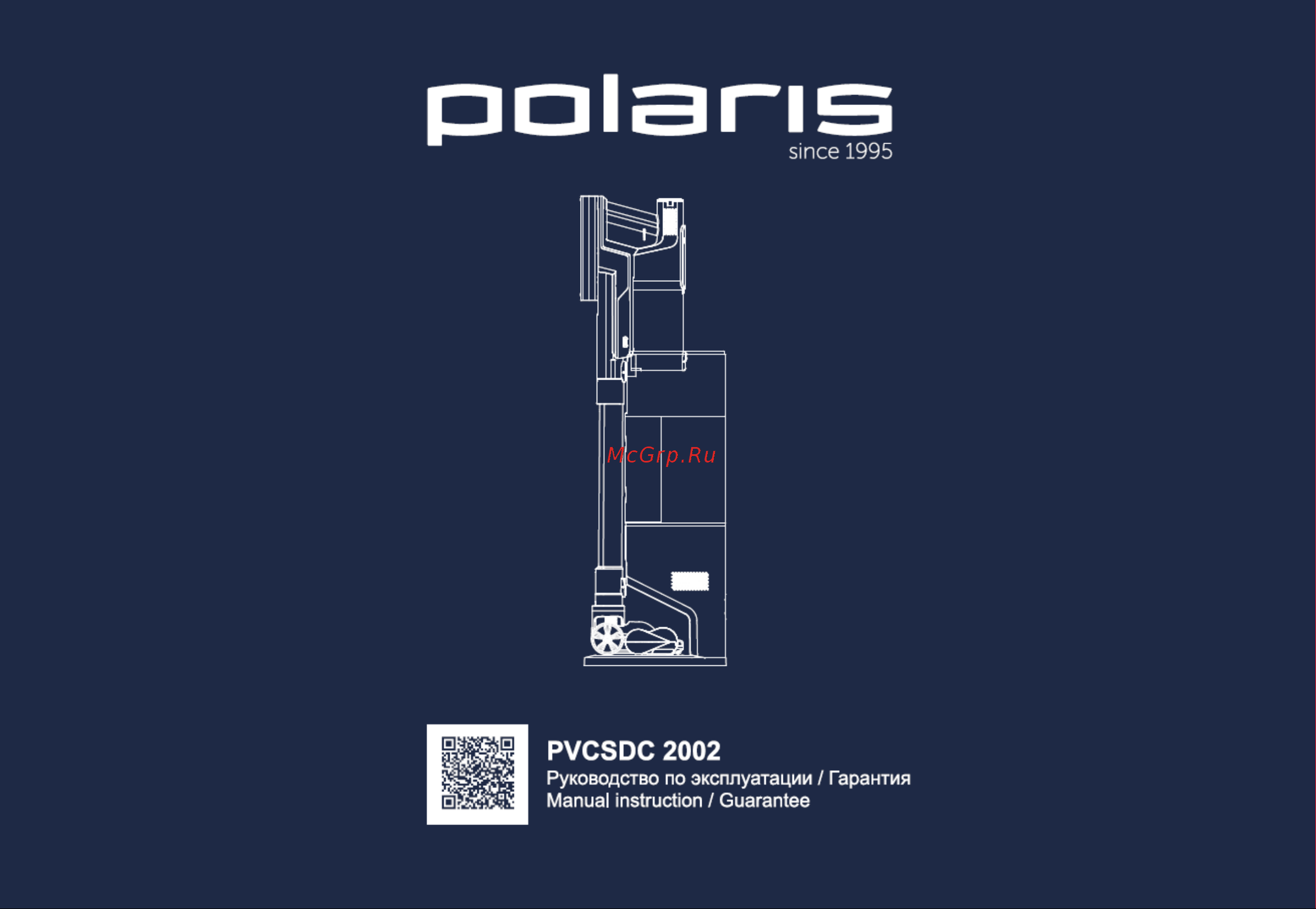 Polaris PVCSDC 2002 Инструкция по эксплуатации онлайн
