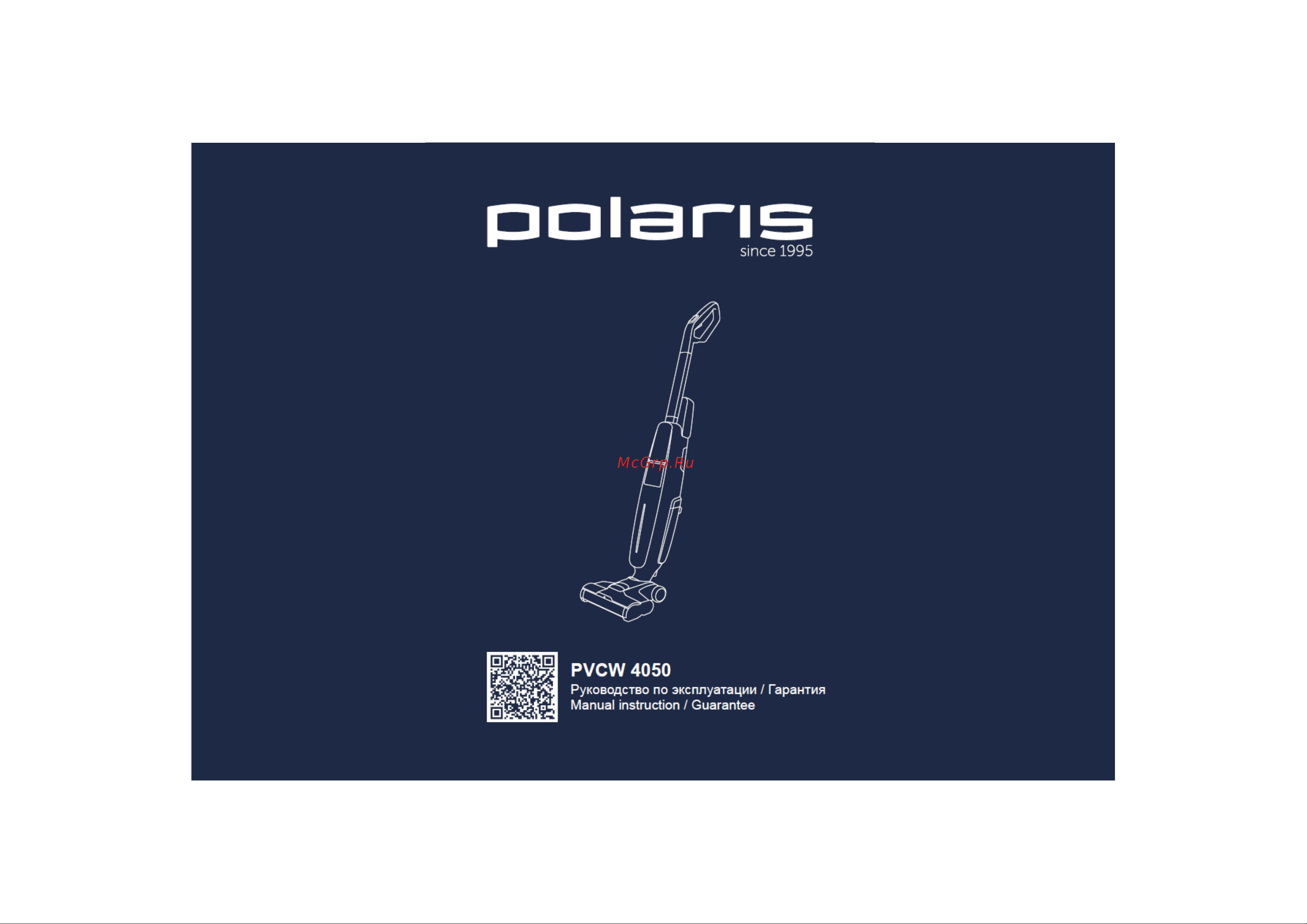 Polaris PVCW 4050 Инструкция по эксплуатации онлайн