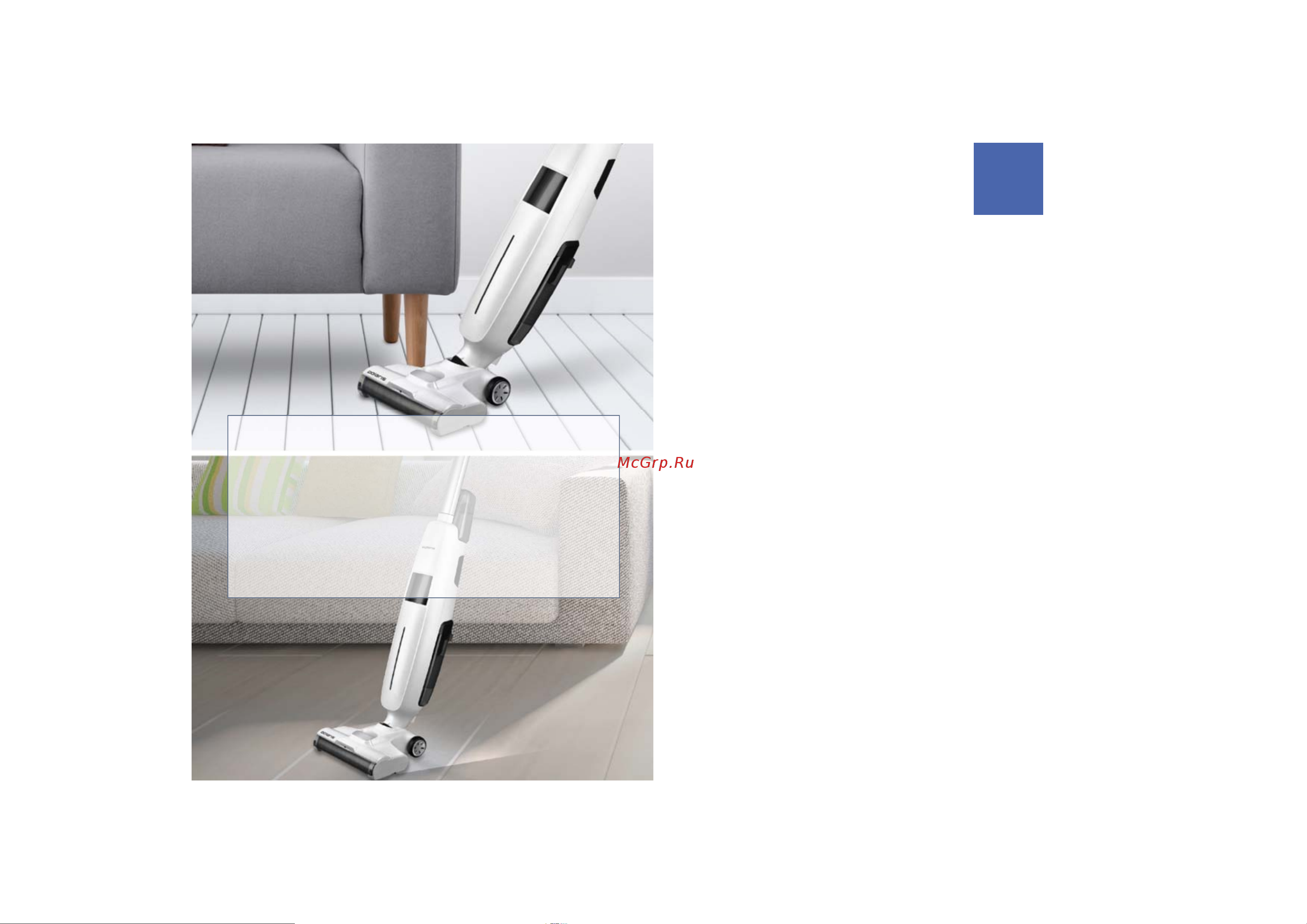 Polaris PVCW 4050 Инструкция по эксплуатации онлайн [18/47] 810732