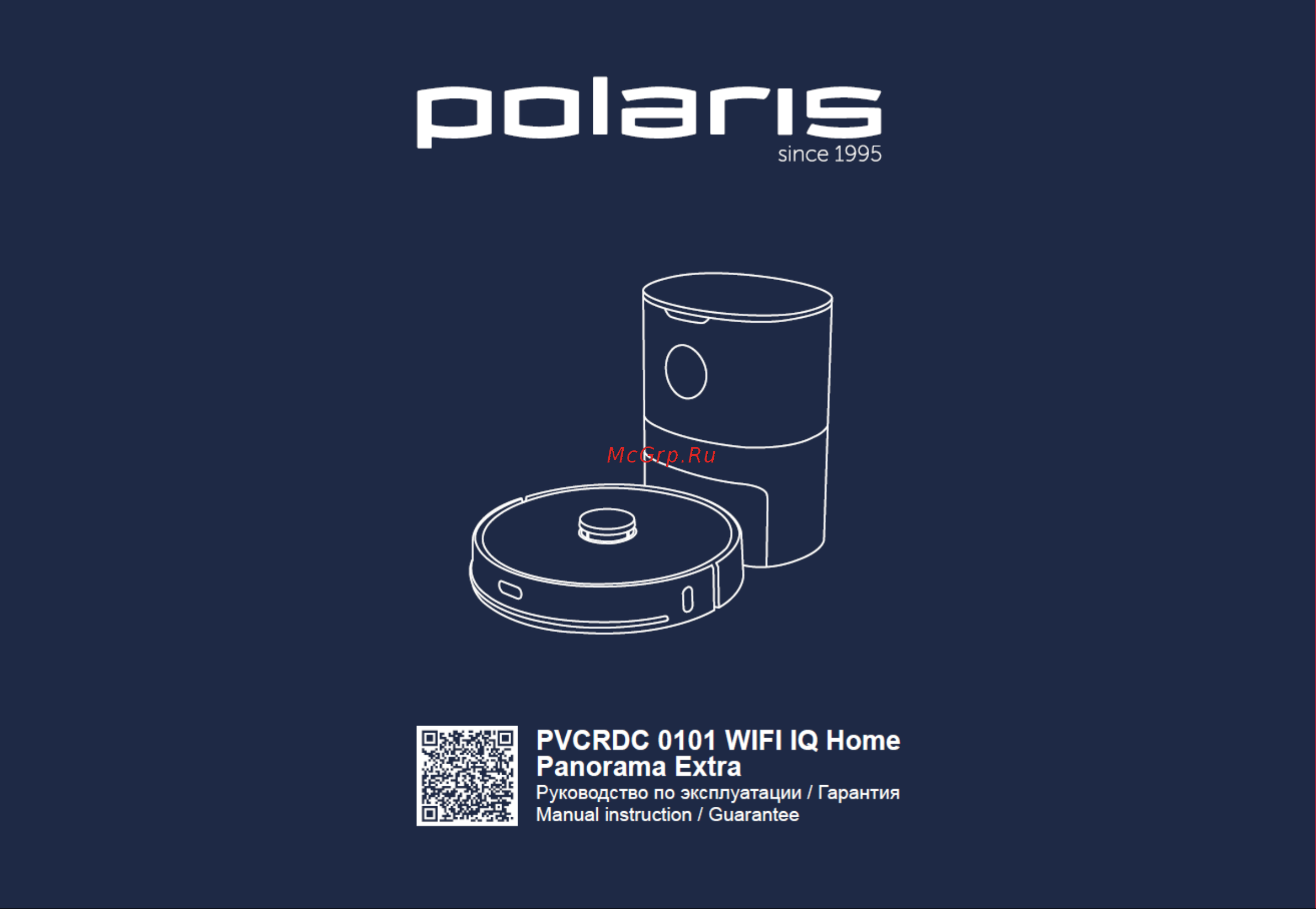 Polaris PVCRDC 0101 Wi-Fi IQ Home Panorama Extra Инструкция по эксплуатации онлайн