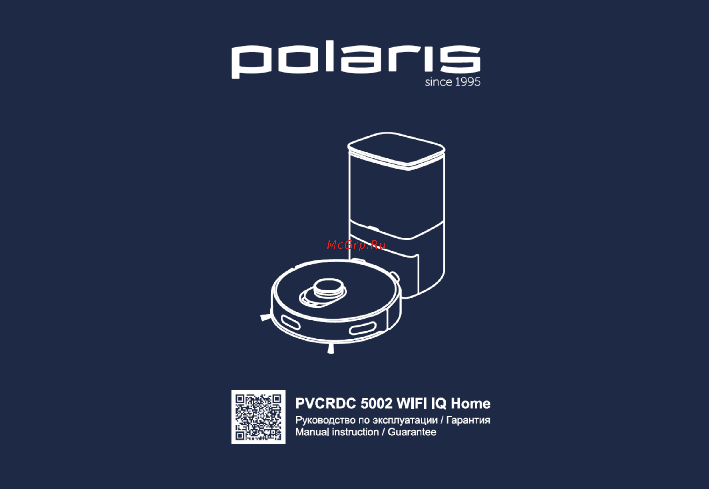 Polaris PVCRDC 5002 Wi-Fi IQ Home Инструкция по эксплуатации онлайн