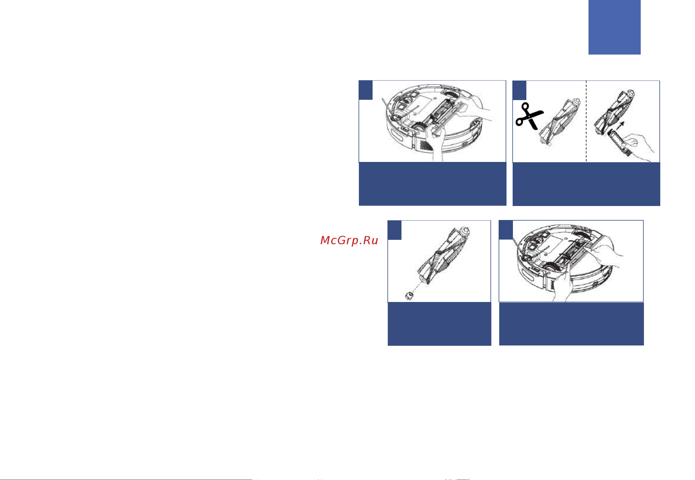 Polaris PVCRDC 5002 Wi-Fi IQ Home Инструкция по эксплуатации онлайн [30/104] 810735
