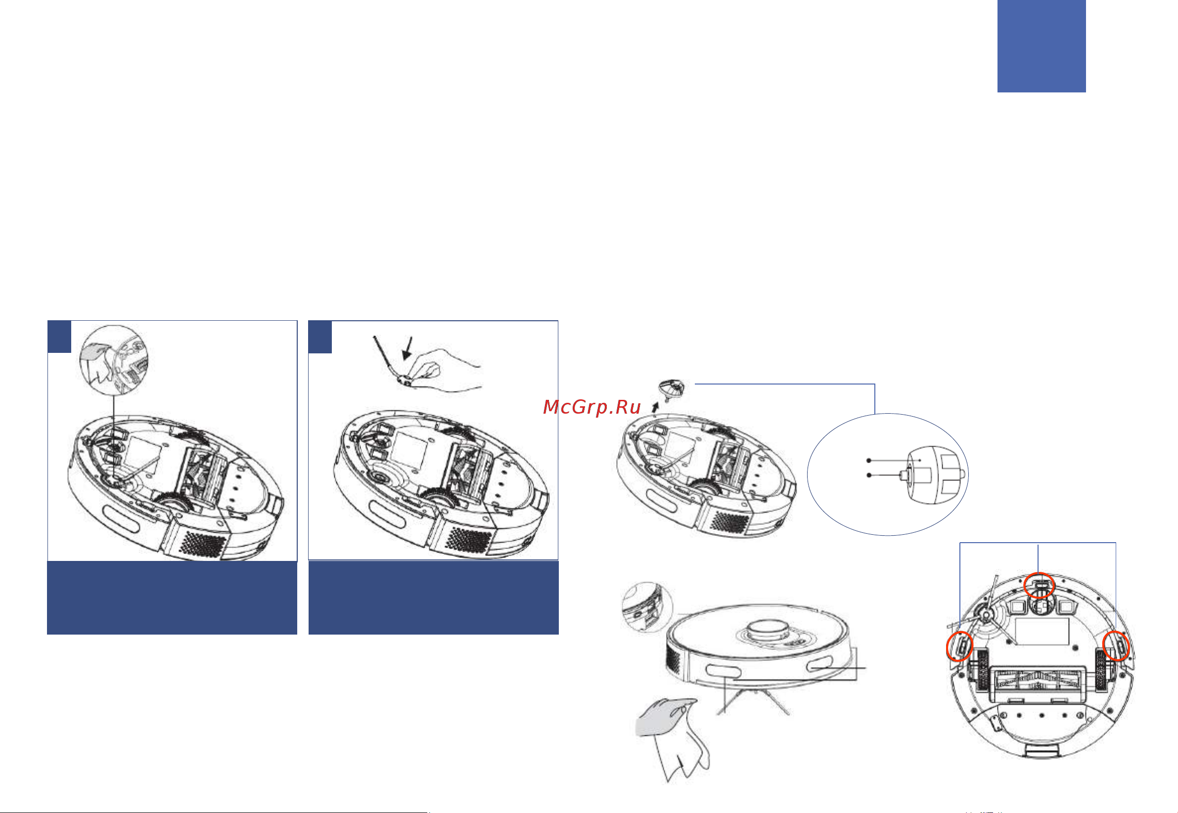 Polaris PVCRDC 5002 Wi-Fi IQ Home Инструкция по эксплуатации онлайн [31/104] 810735