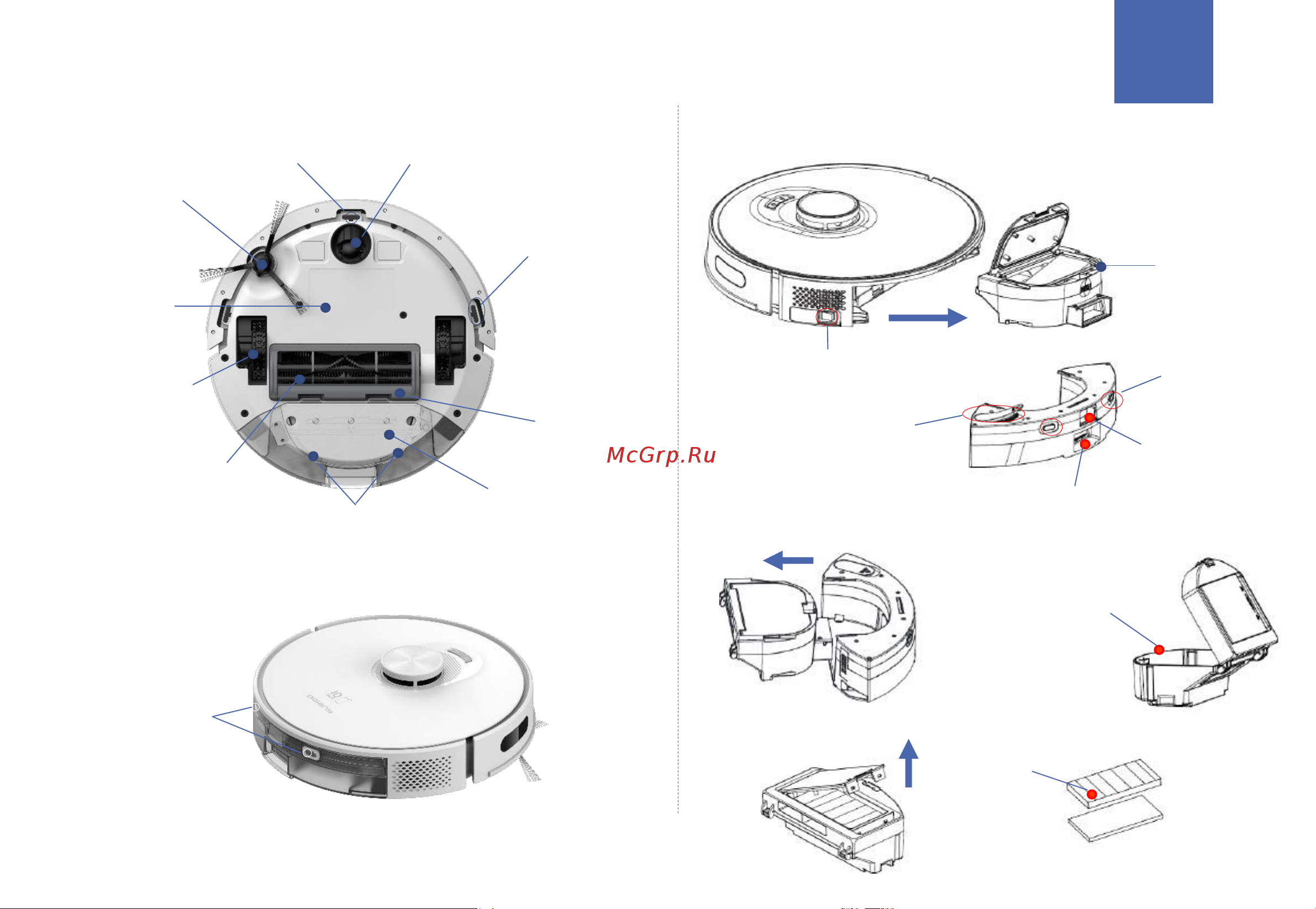 Polaris PVCRDC 5002 Wi-Fi IQ Home Инструкция по эксплуатации онлайн [41/104] 810735