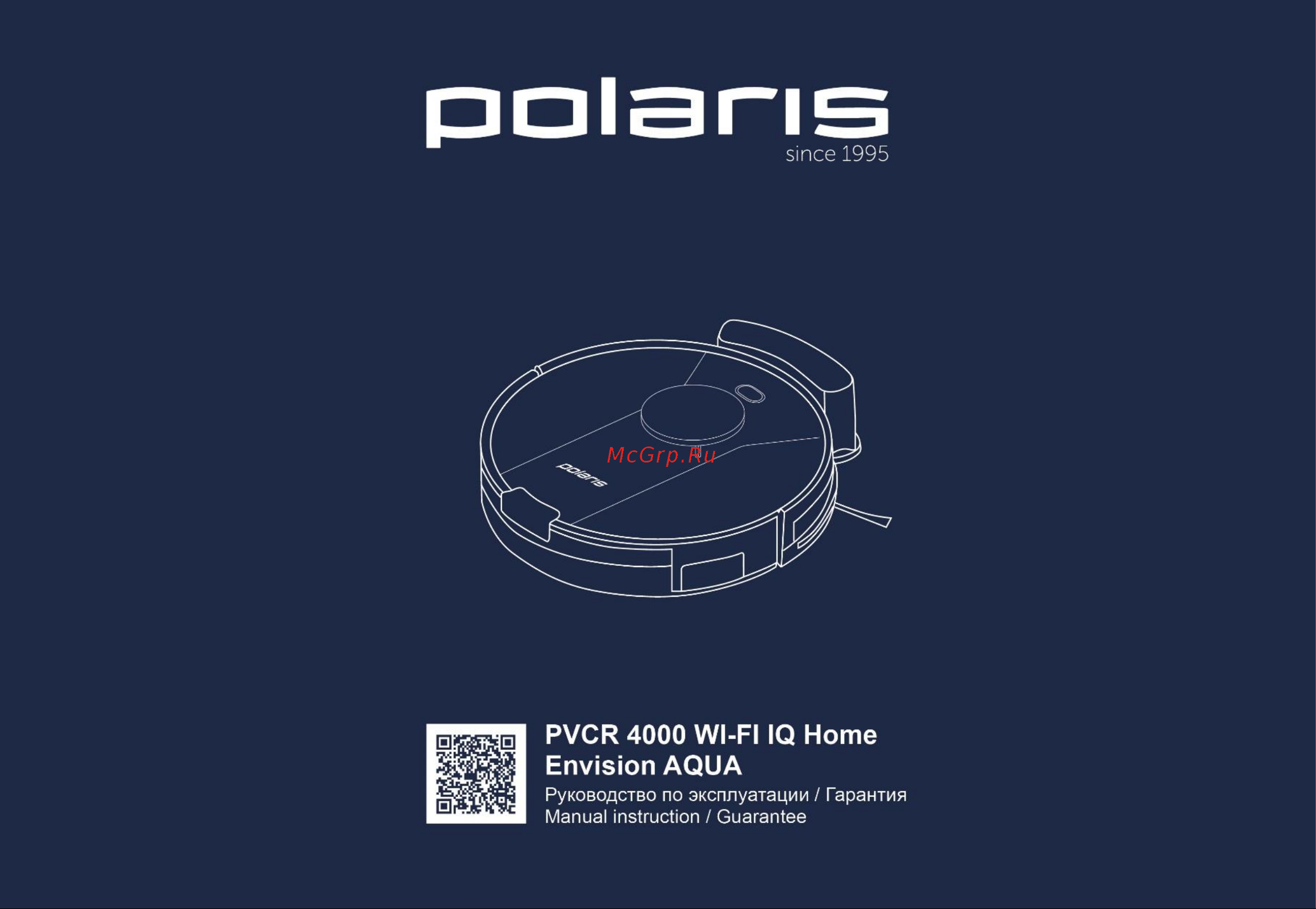Polaris PVCR 4000 Wi-Fi IQ Home Envision AQUA Инструкция по эксплуатации онлайн