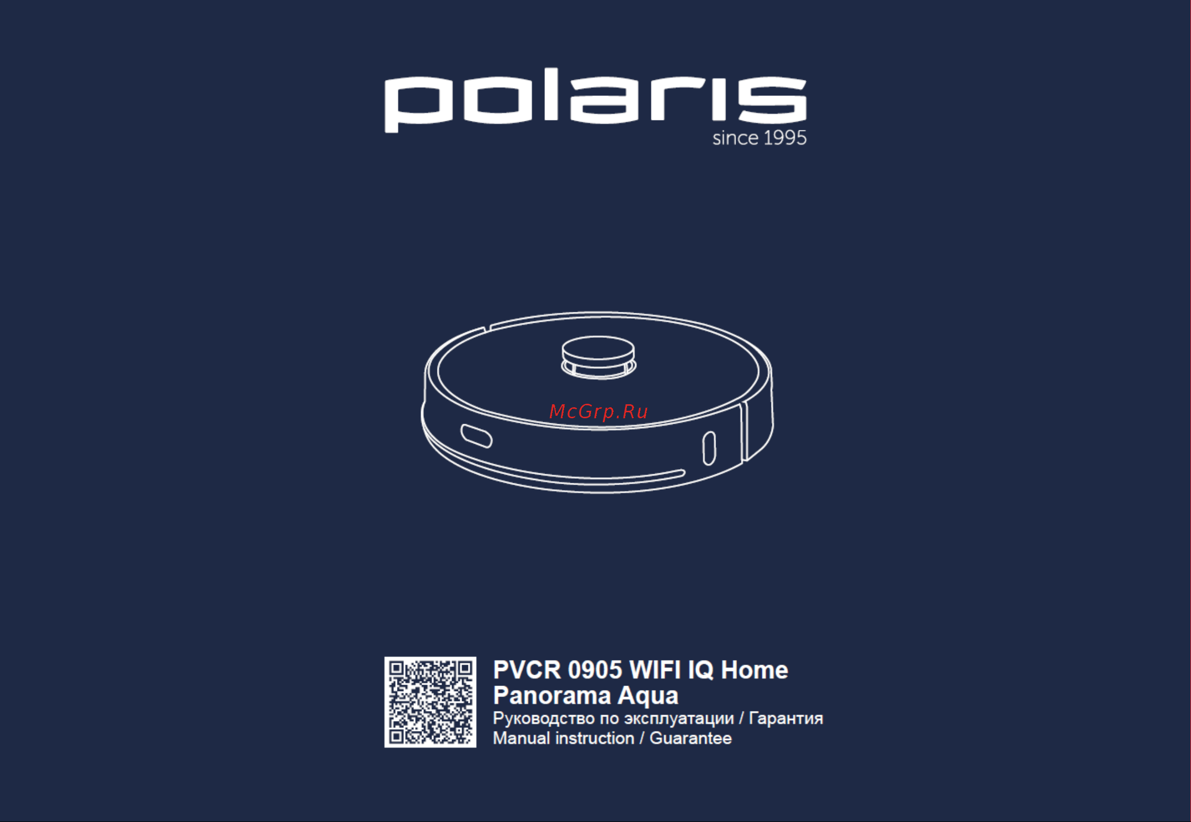 Polaris PVCR 0905 Wi-Fi IQ Home Panorama Aqua Инструкция по эксплуатации онлайн