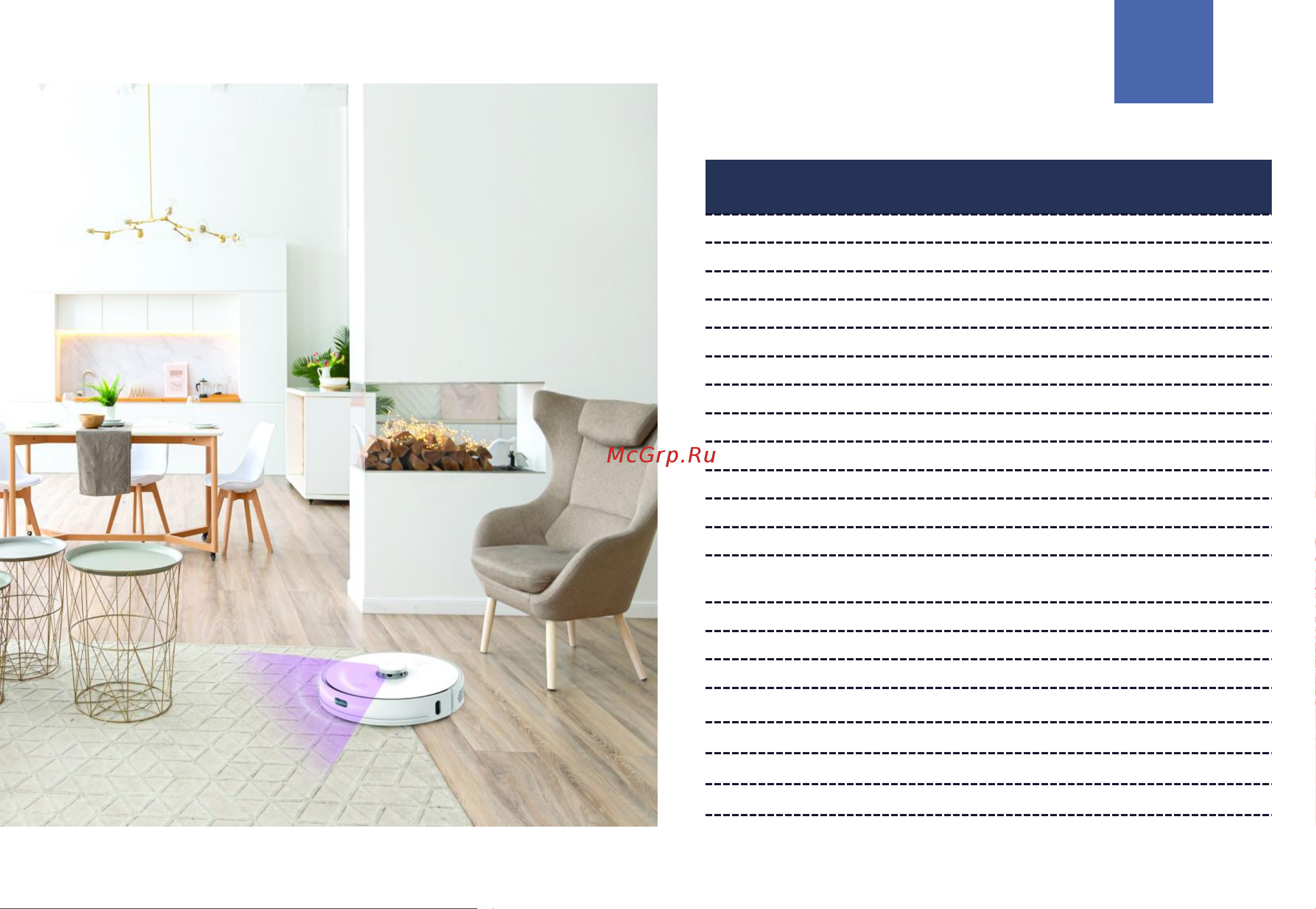 Polaris PVCR 0905 Wi-Fi IQ Home Panorama Aqua Инструкция по эксплуатации онлайн [2/96] 810738