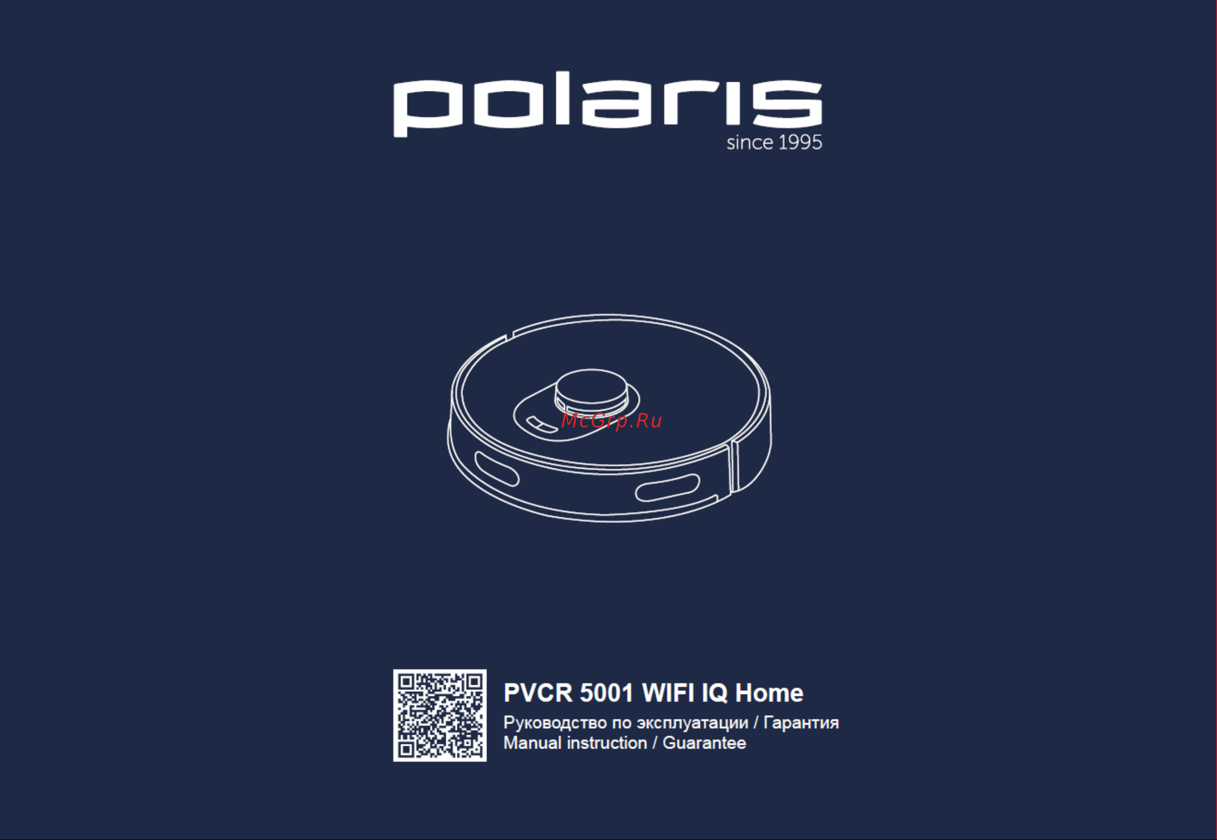 Polaris PVCR 5001 Wi-Fi IQ Home Инструкция по эксплуатации онлайн