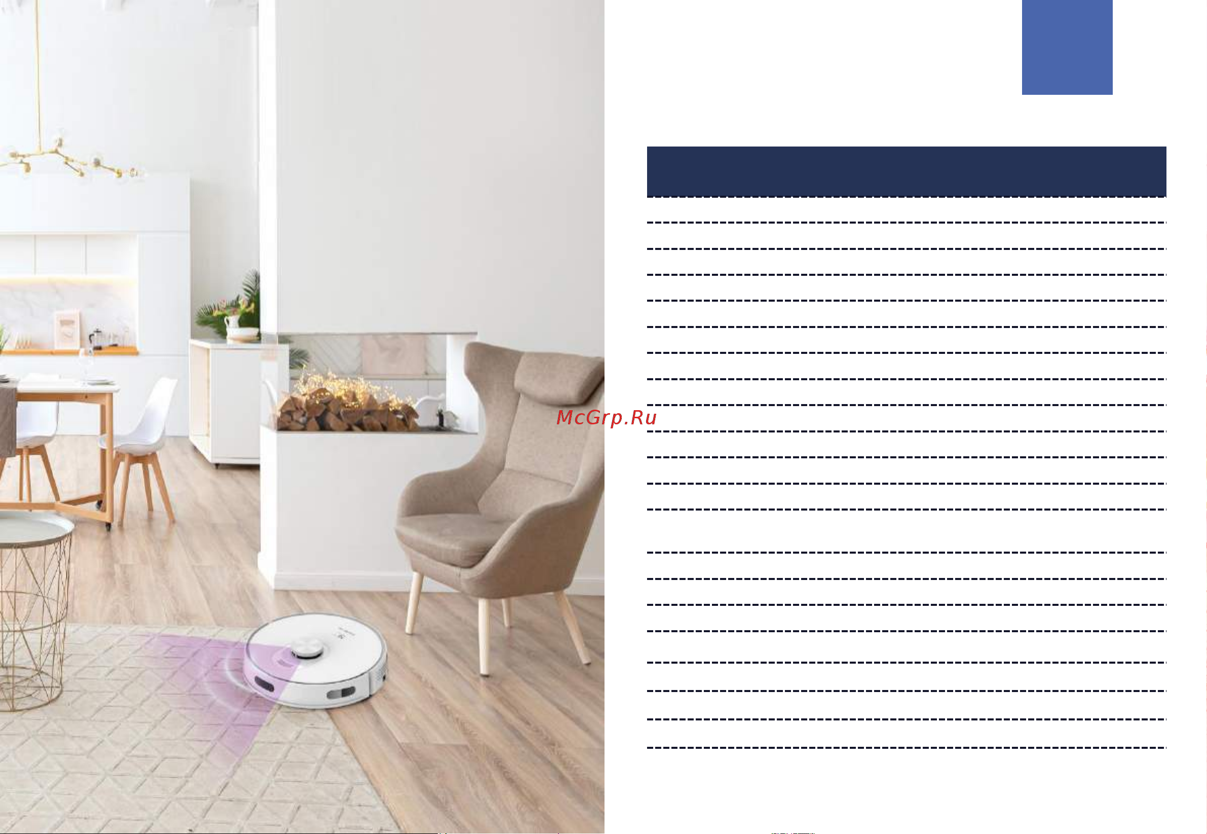 Polaris PVCR 5001 Wi-Fi IQ Home Инструкция по эксплуатации онлайн [2/98] 810740