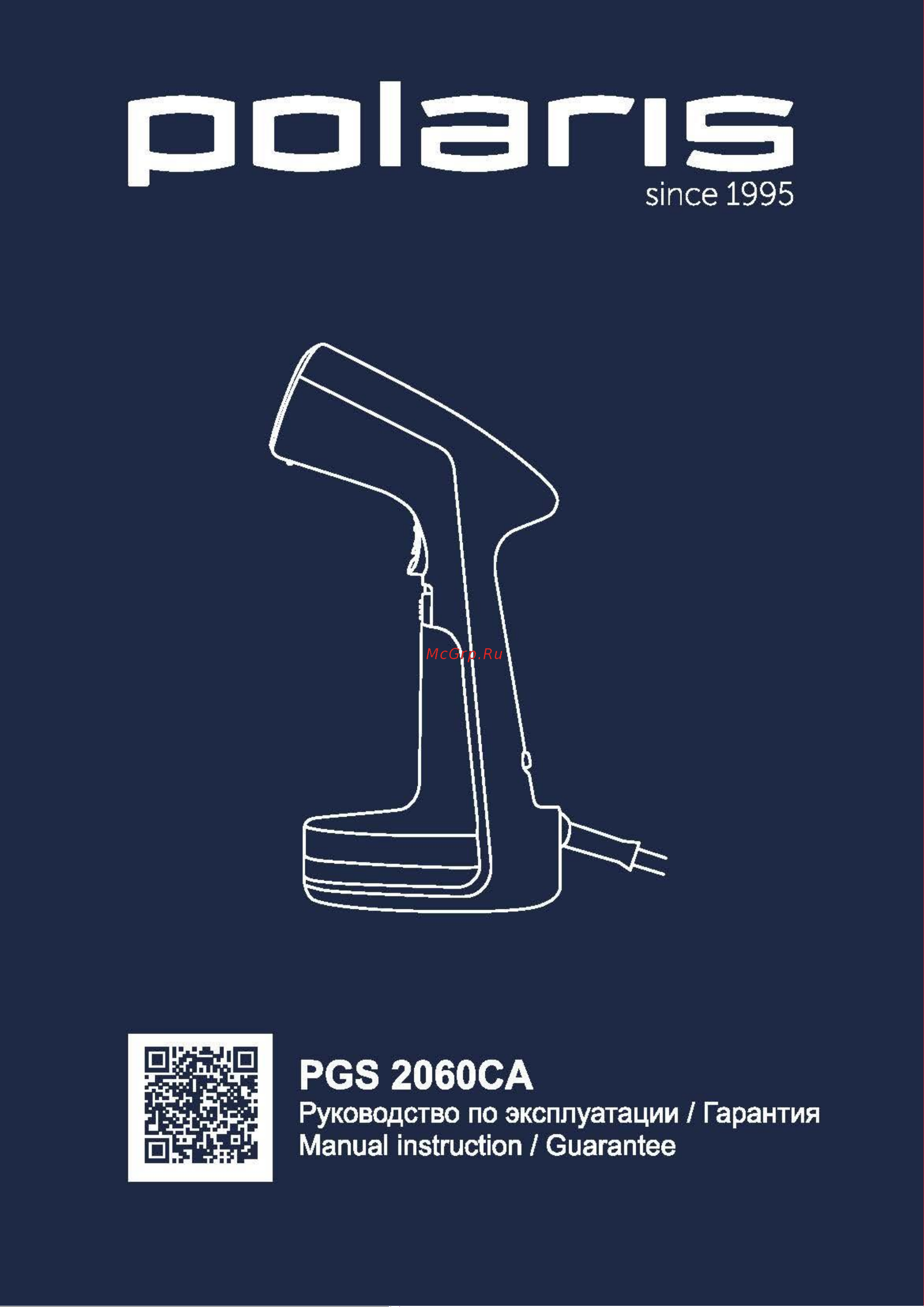 Polaris PGS 2060CA Инструкция по эксплуатации онлайн