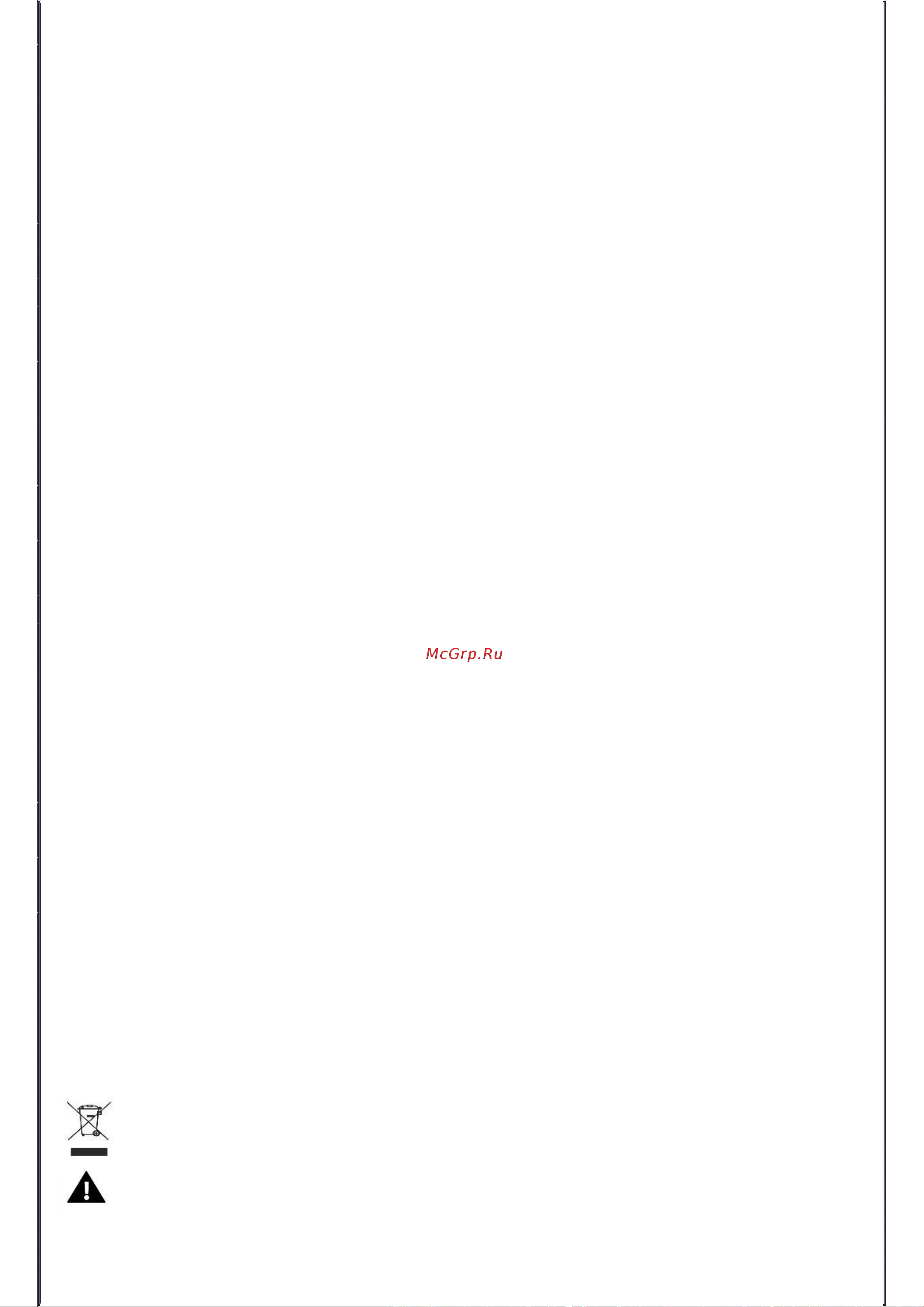 Polaris PGS 2060CA Инструкция по эксплуатации онлайн [10/36] 810748