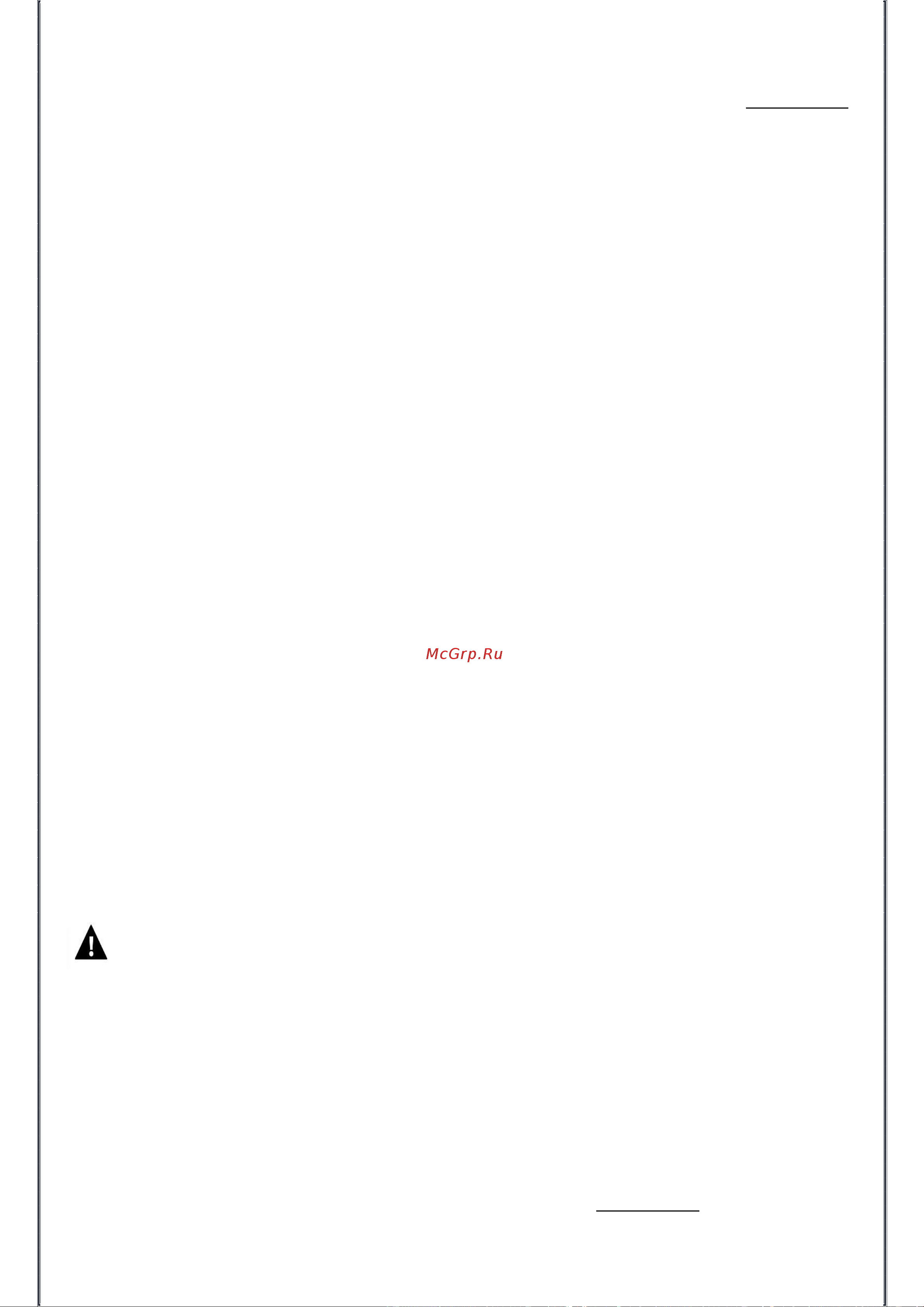 Polaris PGS 2060CA Инструкция по эксплуатации онлайн [12/36] 810748