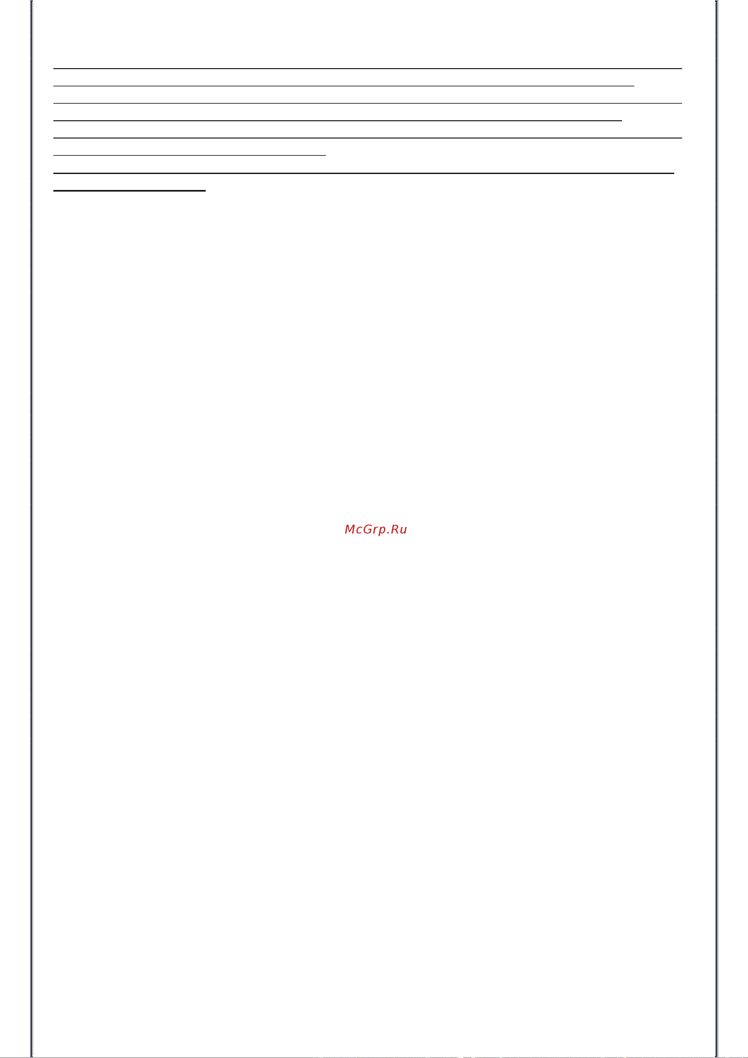 Polaris PGS 2060CA Инструкция по эксплуатации онлайн [13/36] 810748