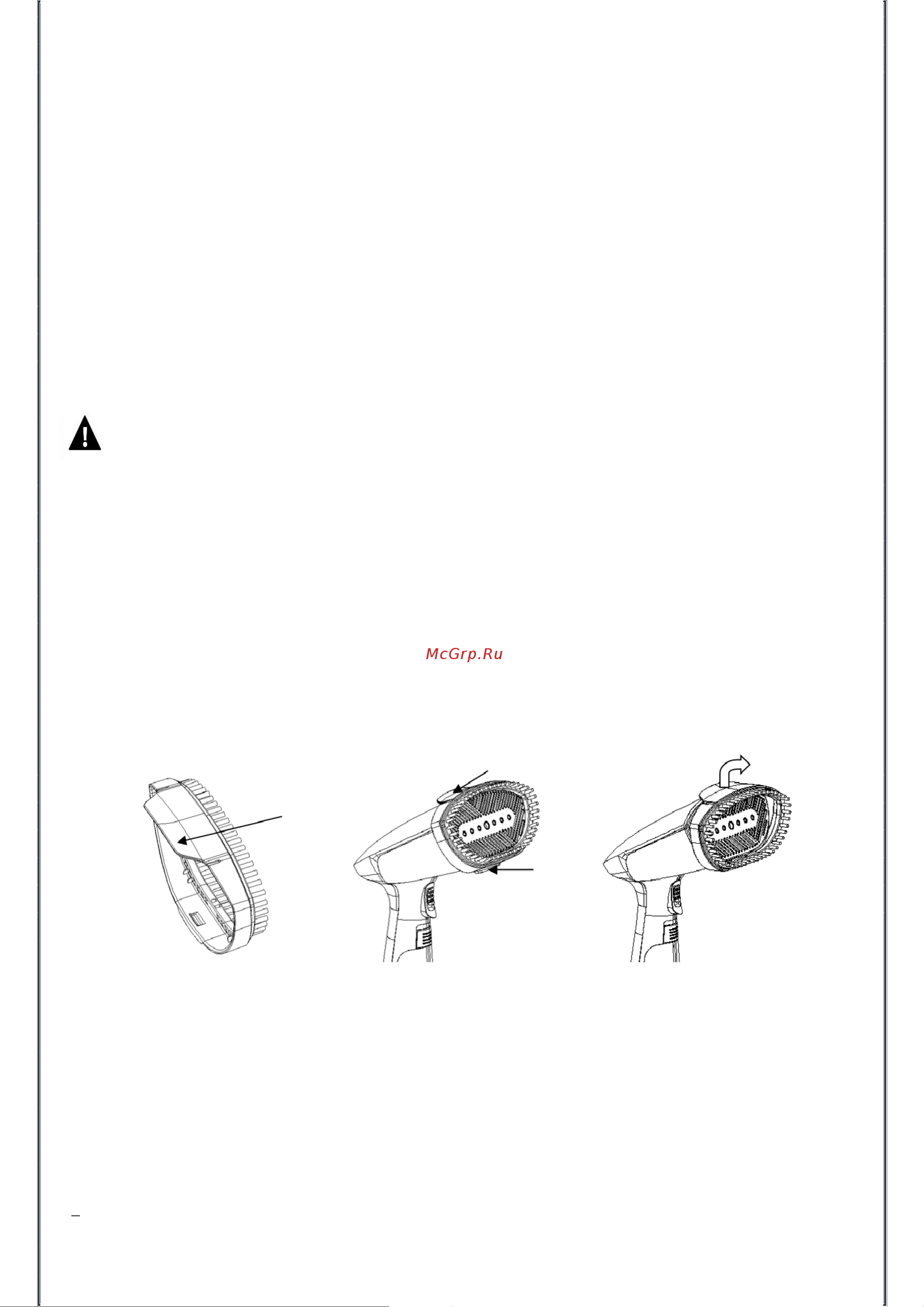Polaris PGS 2060CA Инструкция по эксплуатации онлайн [6/36] 810748