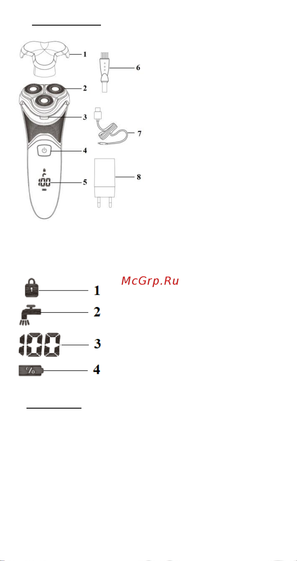 Polaris PMR 0421RC Pivot Touch 4D PRO Инструкция по эксплуатации онлайн [5/30] 810761