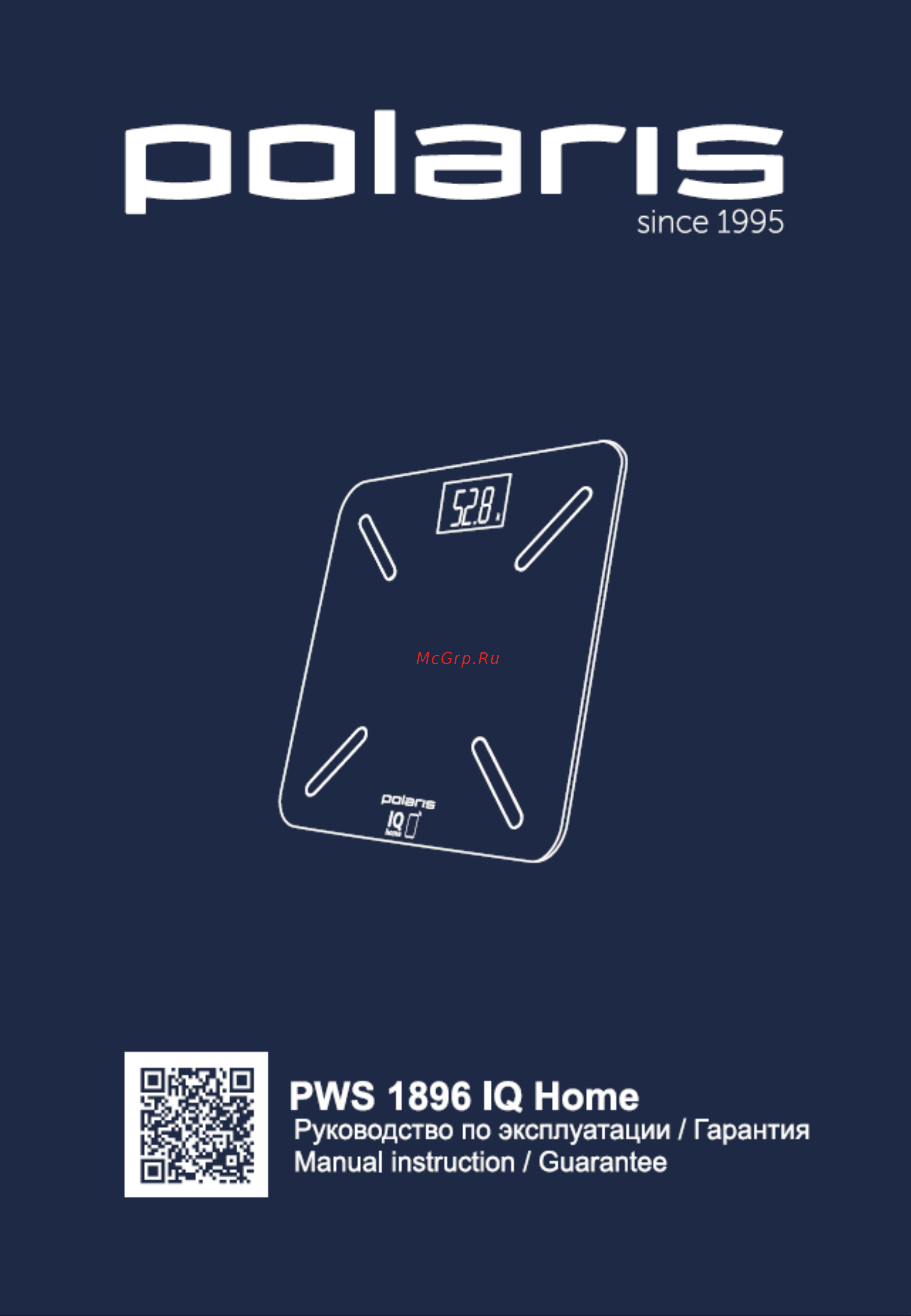 Polaris PWS 1896 IQ Home Инструкция по эксплуатации онлайн