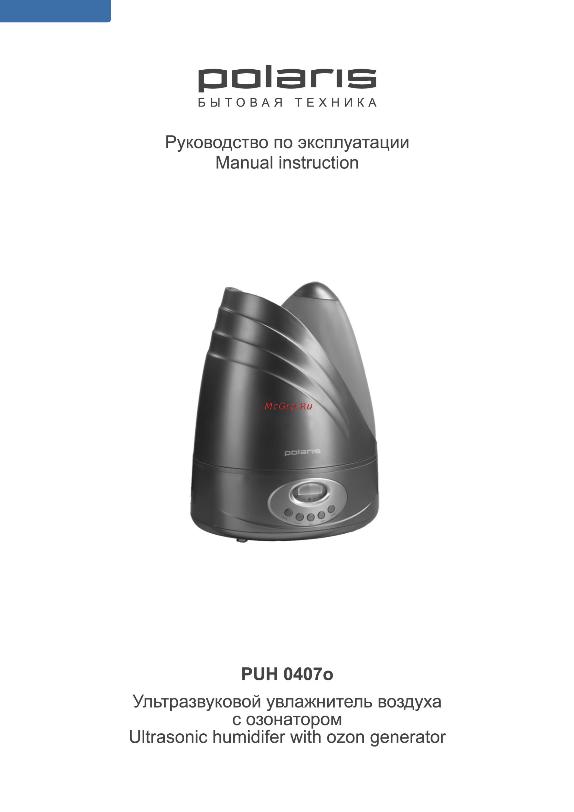Polaris PUH 0407 Руководство пользователя онлайн