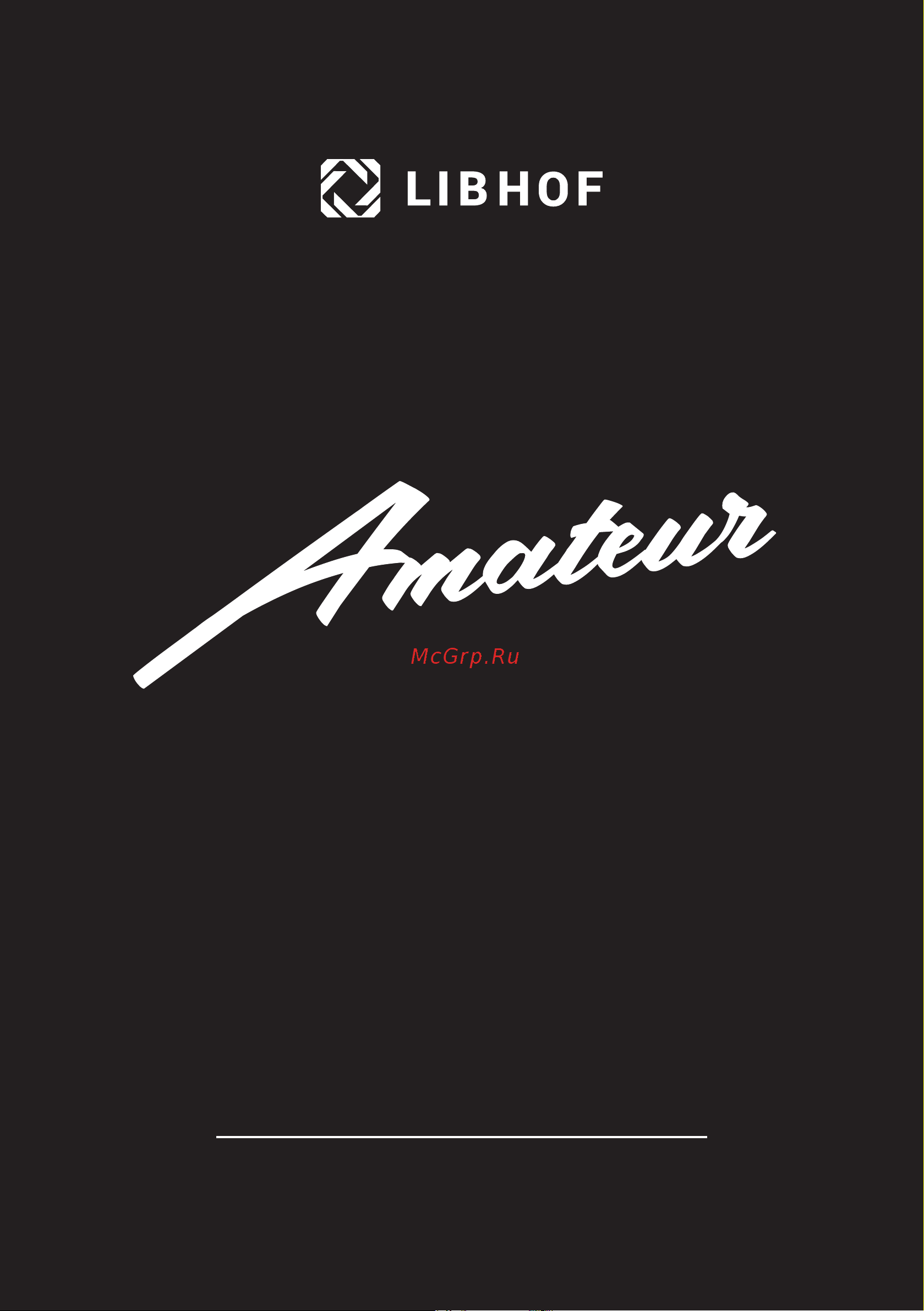 Libhof Amateur AFD-21 Инструкция по эксплуатации онлайн