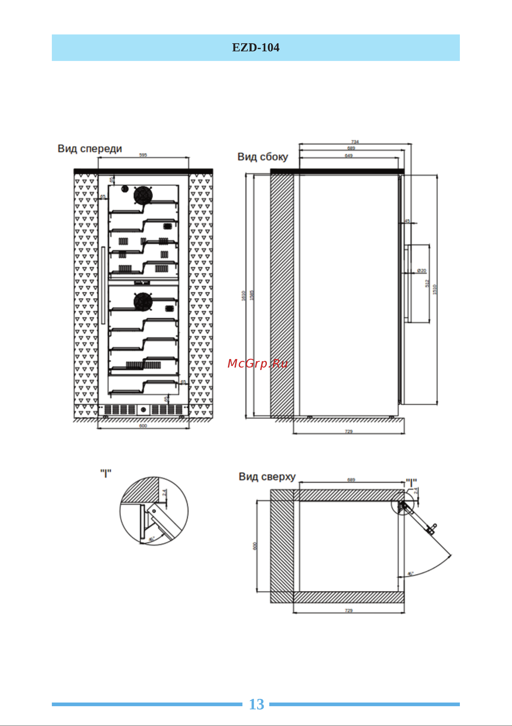 Libhof Esthete EZD-104 Инструкция по эксплуатации онлайн [13/24] 810822