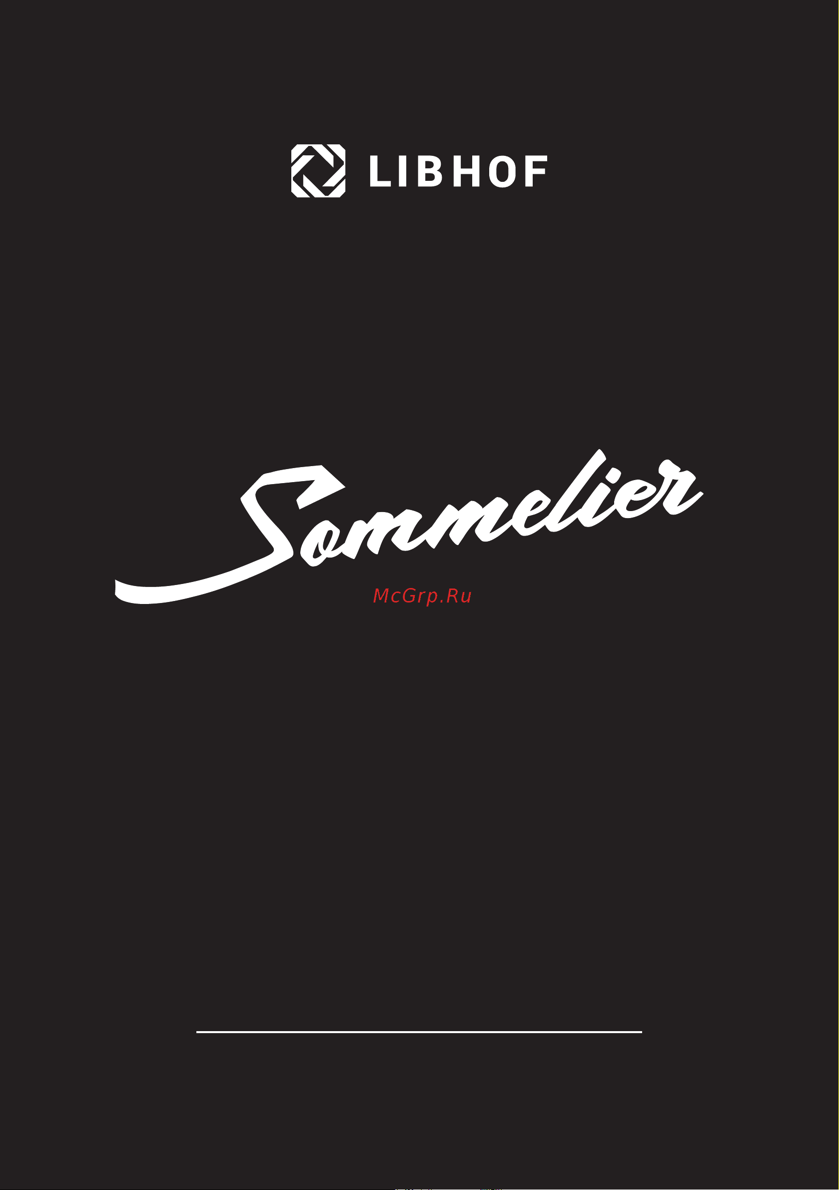 Libhof Sommelier SO-127 Инструкция по эксплуатации онлайн