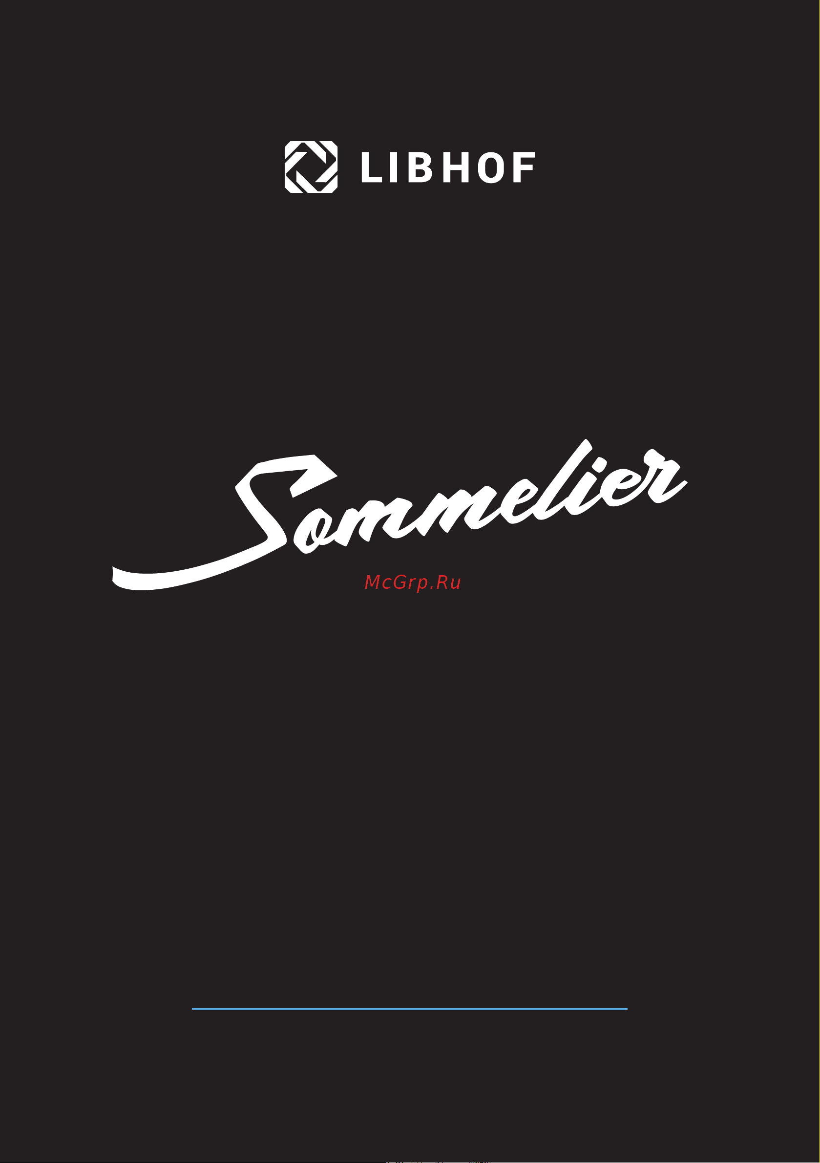 Libhof Sommelier SMD-165 Black Инструкция по эксплуатации онлайн