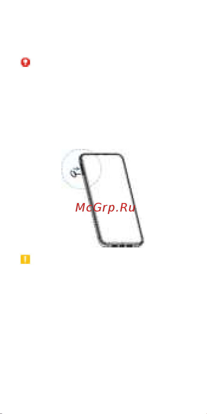 Zte Blade A52 4G/64GB Gray Руководство пользователя онлайн [6/19] 810928