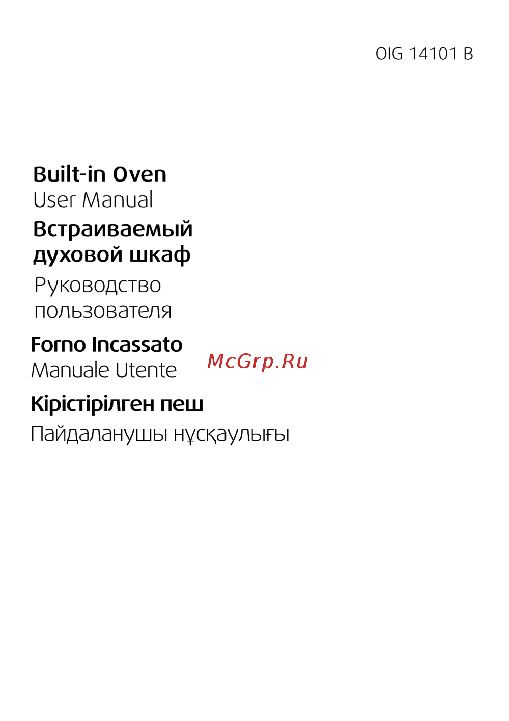 Beko OIG 14101 W Руководство пользователя