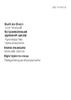 Beko OIG 14101 W Руководство пользователя
