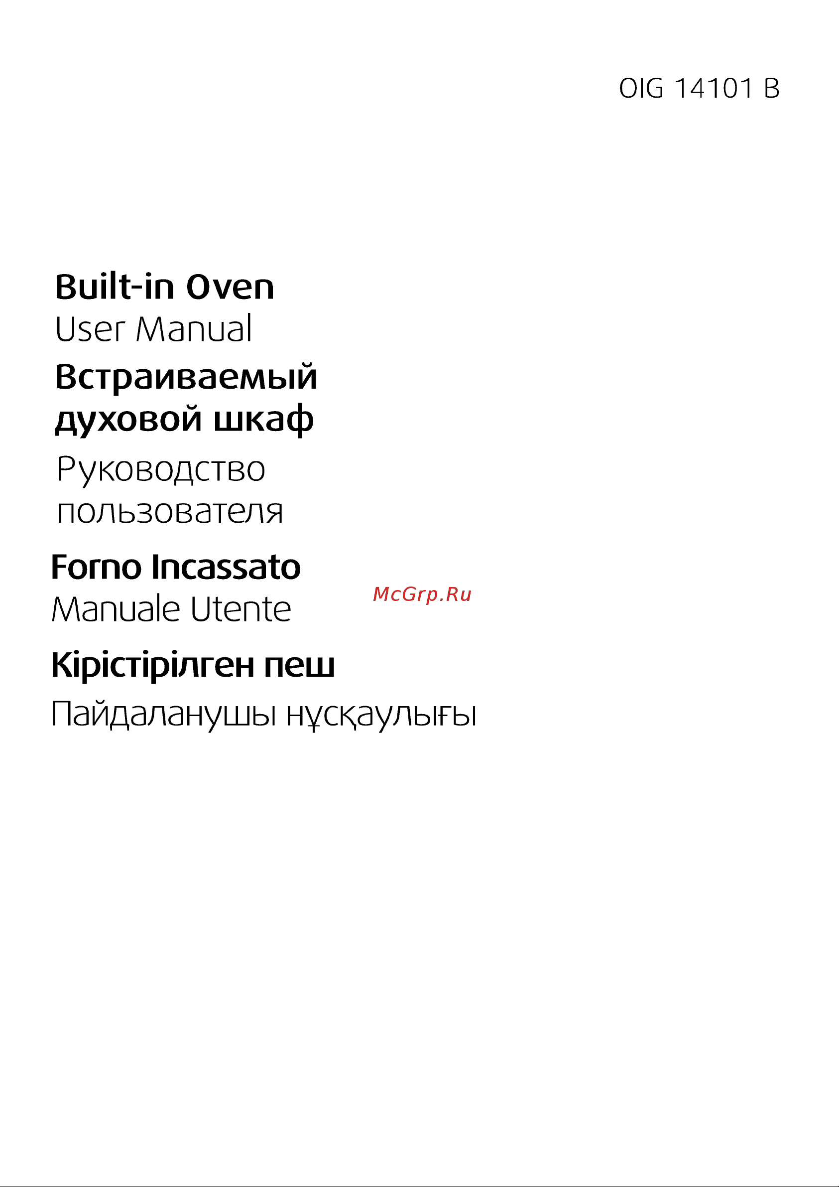 Beko OIG 14101 W Руководство пользователя онлайн