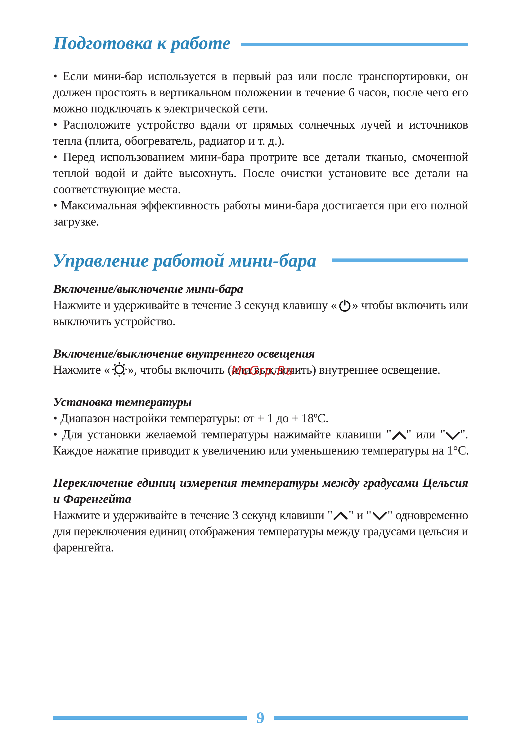 Libhof CMB-113 Инструкция по эксплуатации онлайн [9/16] 811003