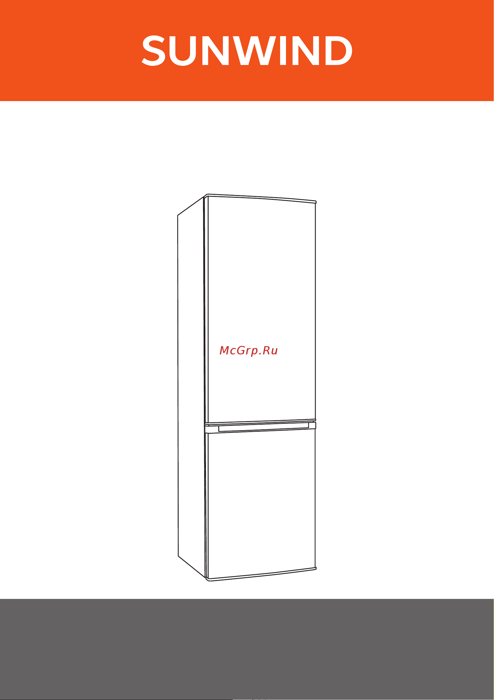 SUNWIND SCC253 Инструкция по эксплуатации онлайн