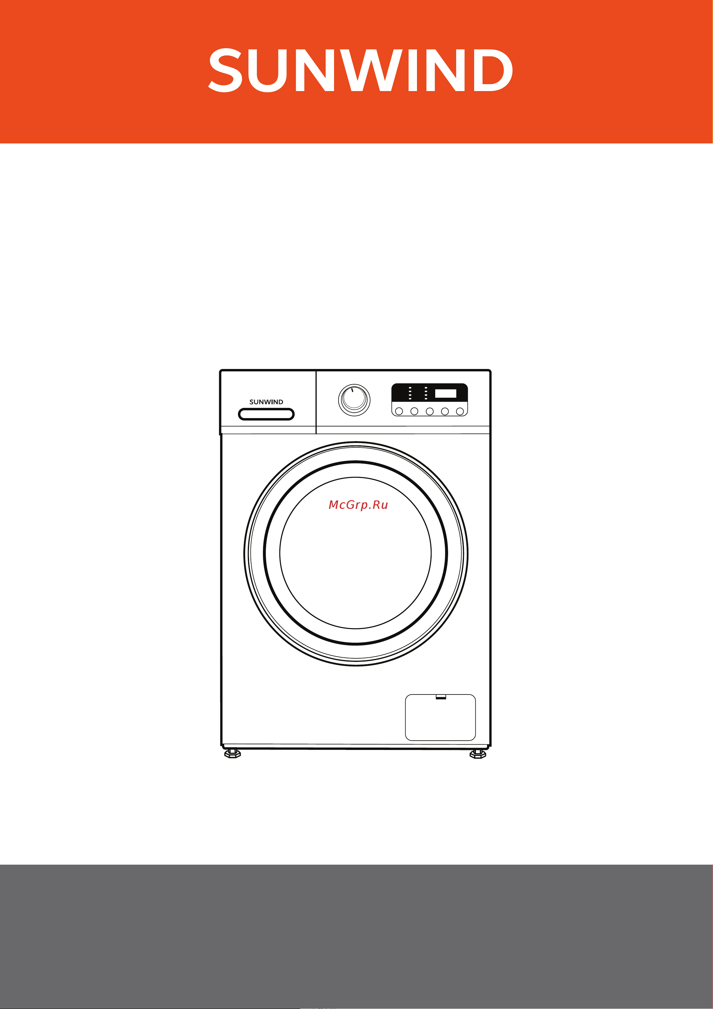 SUNWIND SWME703 Инструкция по эксплуатации онлайн
