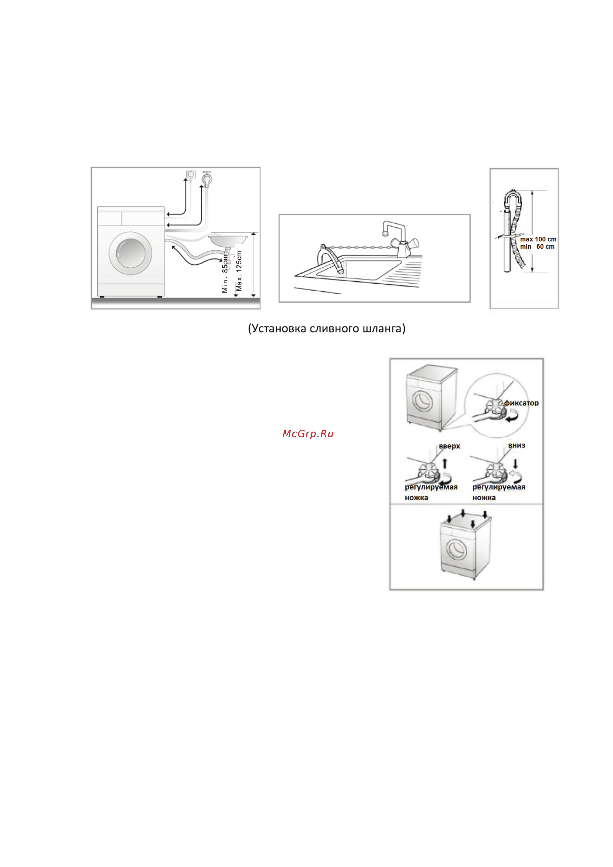 SUNWIND SWME603 Инструкция по эксплуатации онлайн [9/24] 811138