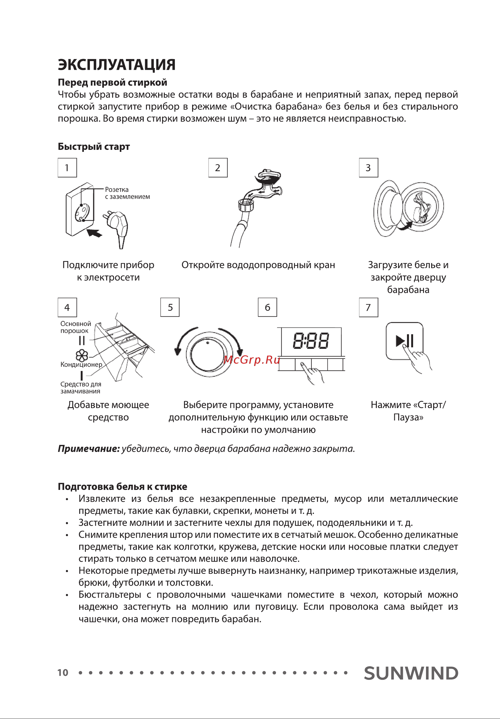 SUNWIND SWMA6004 Инструкция по эксплуатации онлайн [10/36] 811141