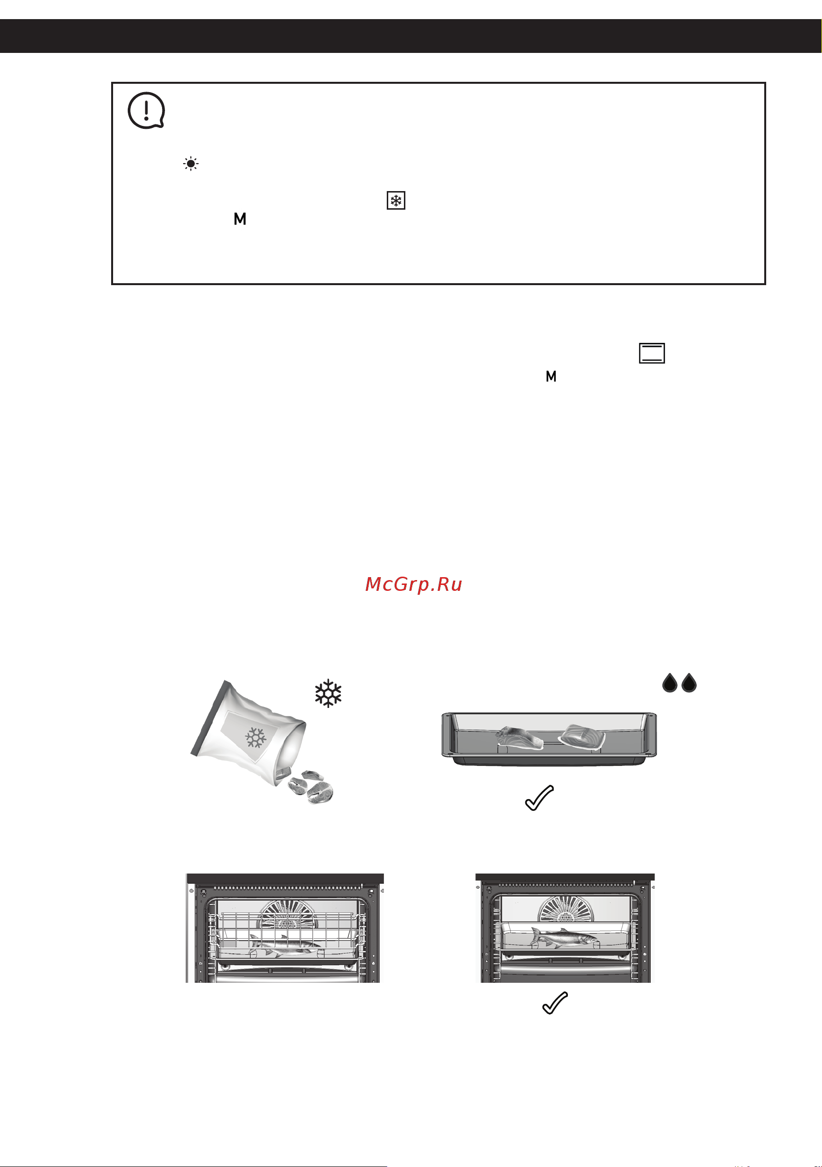 Millen MEO 6001 BB Инструкция по эксплуатации онлайн [18/40] 811218