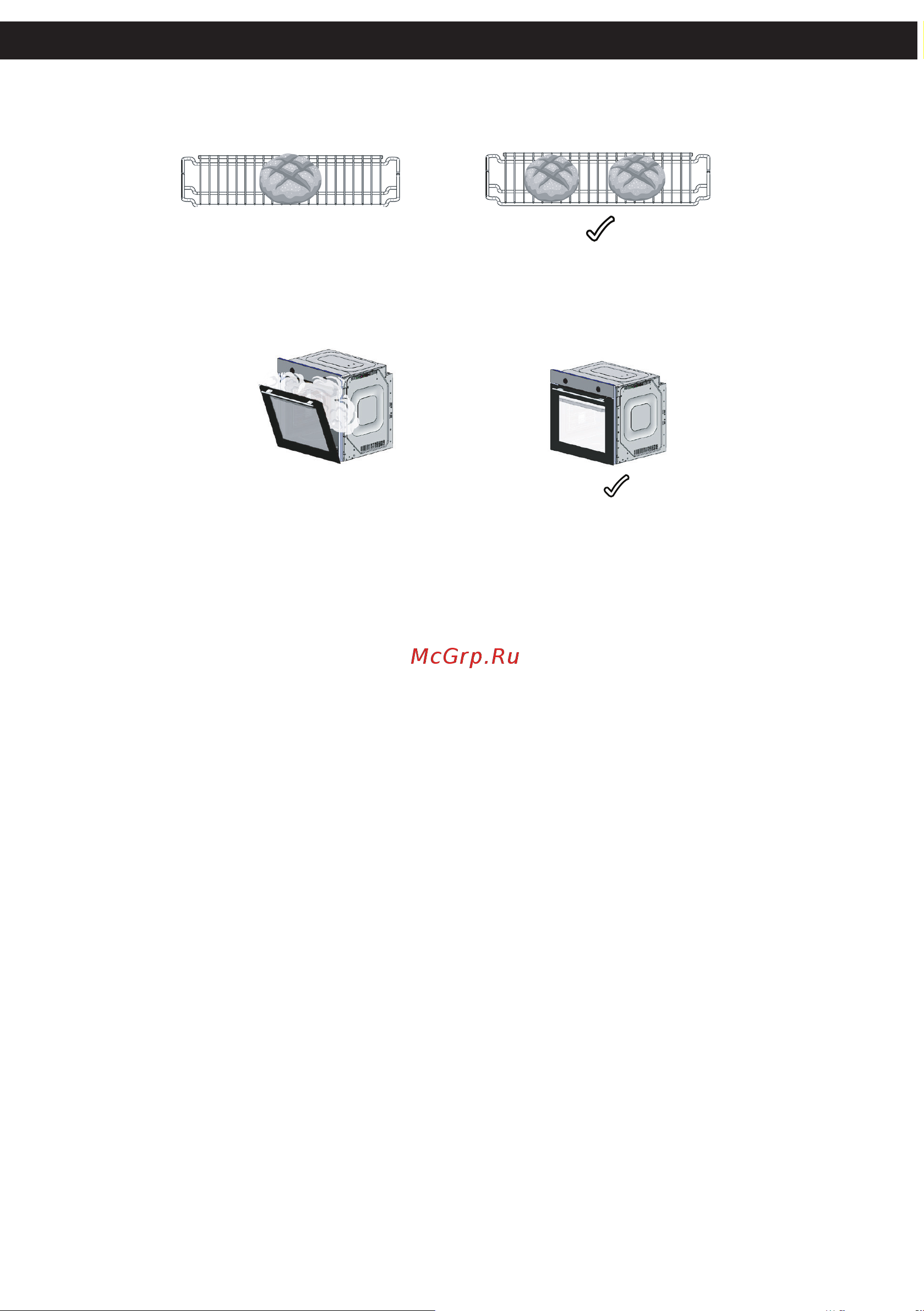 Millen MEO 6001 BB Инструкция по эксплуатации онлайн [19/40] 811218